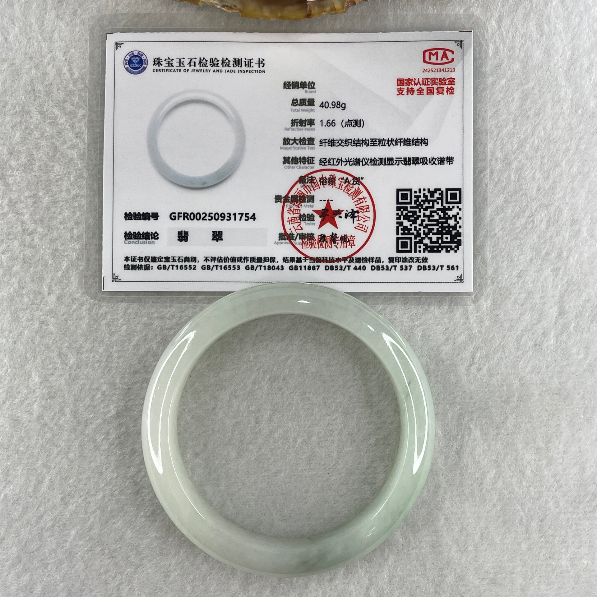 Certified Type A Light Green with Green Piao Hua Jadeite Bangle Internal Diameter 50.6mm 40.98g 11.2 by 7.6mm (Close to Perfect ) - Huangs Jadeite and Jewelry Pte Ltd