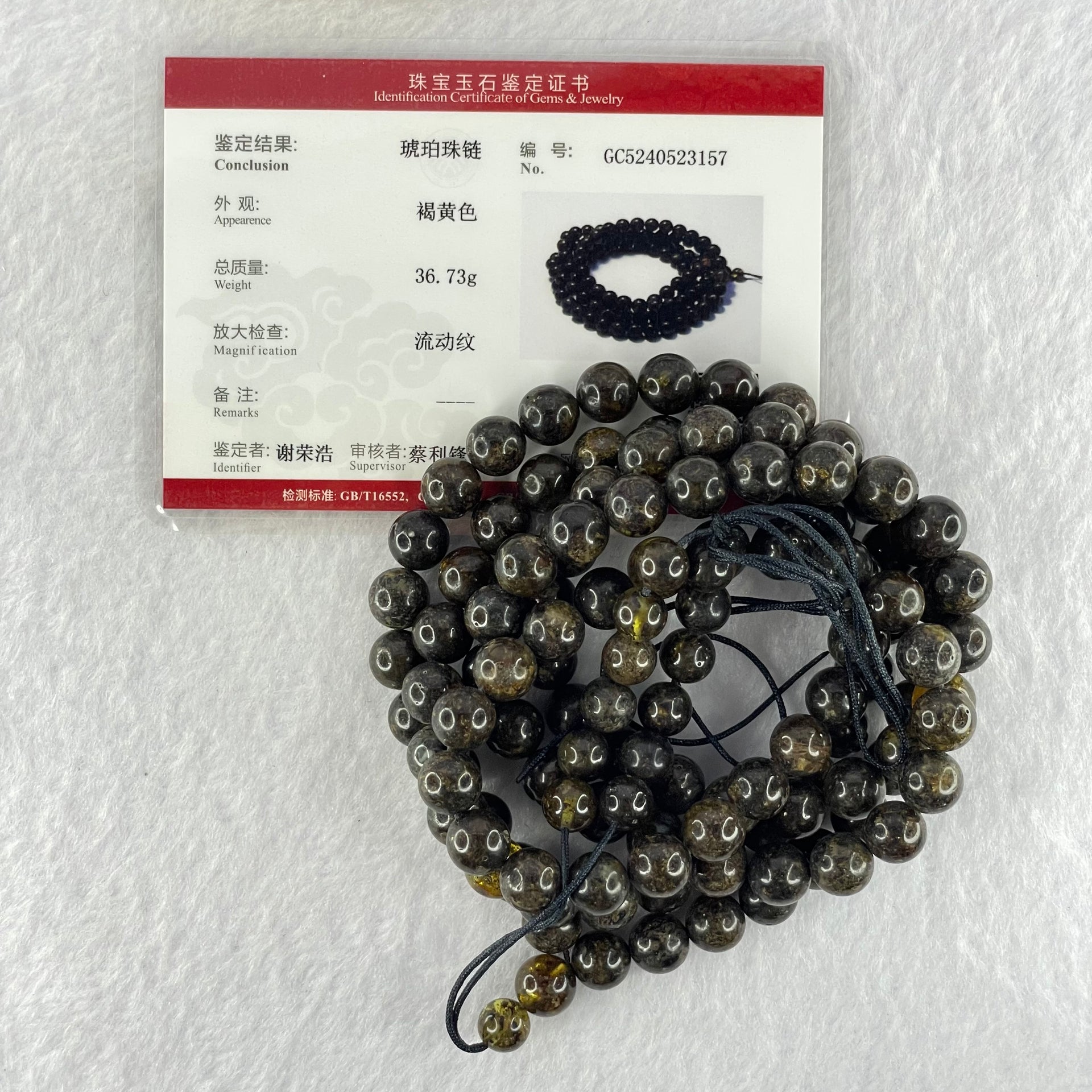 Natural Medicine King Amber Beads Necklace 天然药王琥珀项链 36.73g 92cm 8.3mm 111 Beads - Huangs Jadeite and Jewelry Pte Ltd