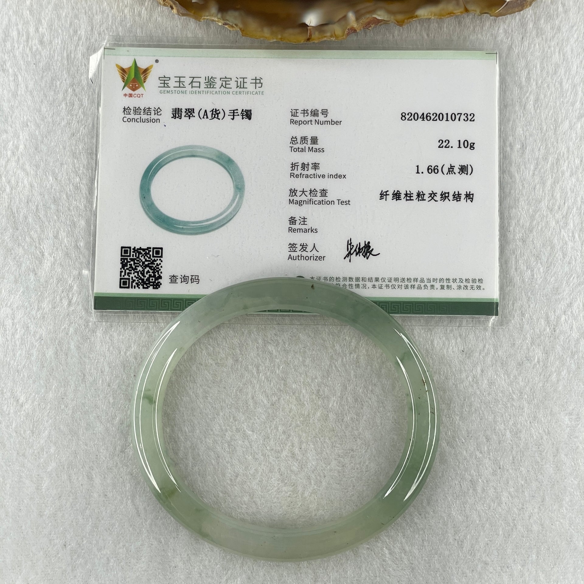 Natural Type A Jelly Light Green Jadeite Oval Bangle 22.10g Inner Diameter 53.8mm 6.3 by 7.1mm (Slight Internal Lines) - Huangs Jadeite and Jewelry Pte Ltd
