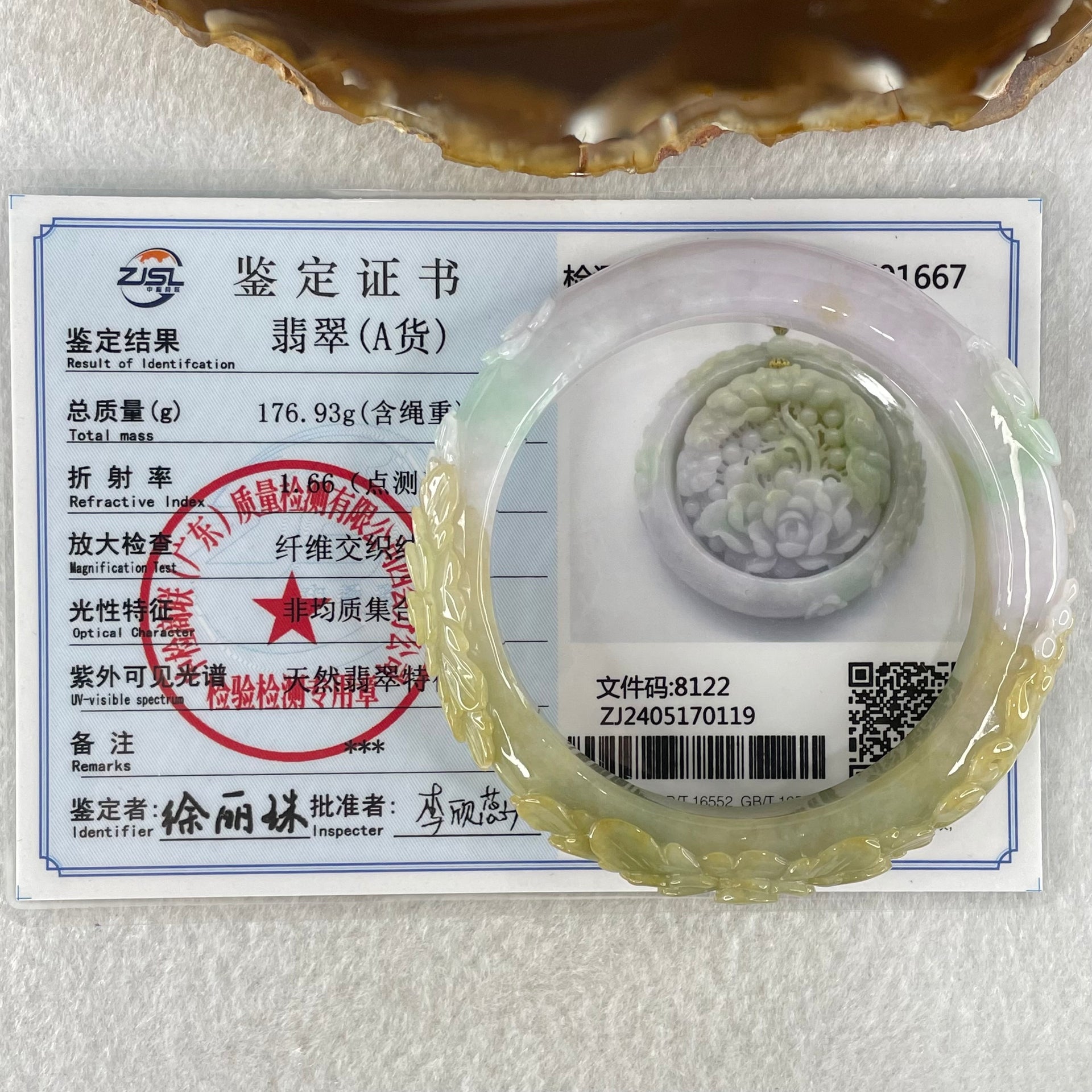 Type A Brownish Green with Lavender Jadeite Prosperity Flowers Bangle 64.22g Internal Diameter 54.6mm 14.2 by 10.3mm (Very Fine Internal Line) - Huangs Jadeite and Jewelry Pte Ltd