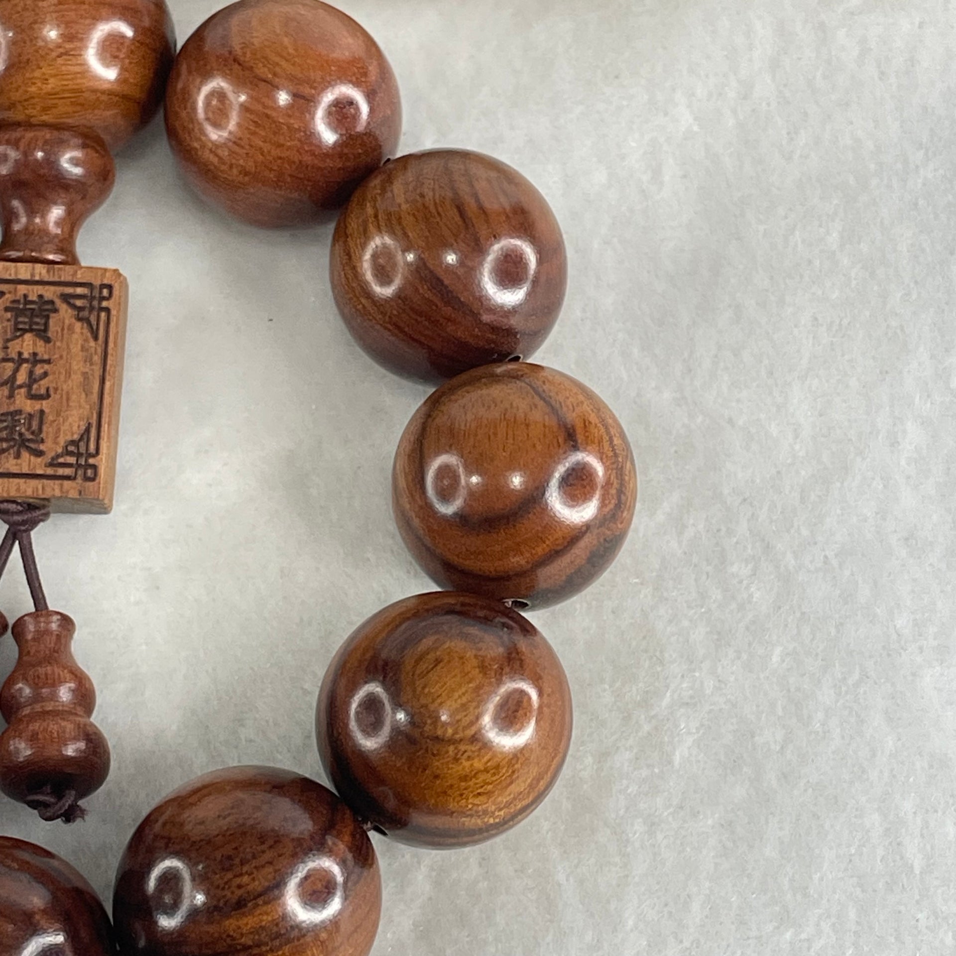 Natural Huang Hua Li Wood 黄花梨 Dalbergia odorifera Chinese Rosewood Beads Bracelet 70.47g 18cm 20.2mm 12 Beads - Huangs Jadeite and Jewelry Pte Ltd