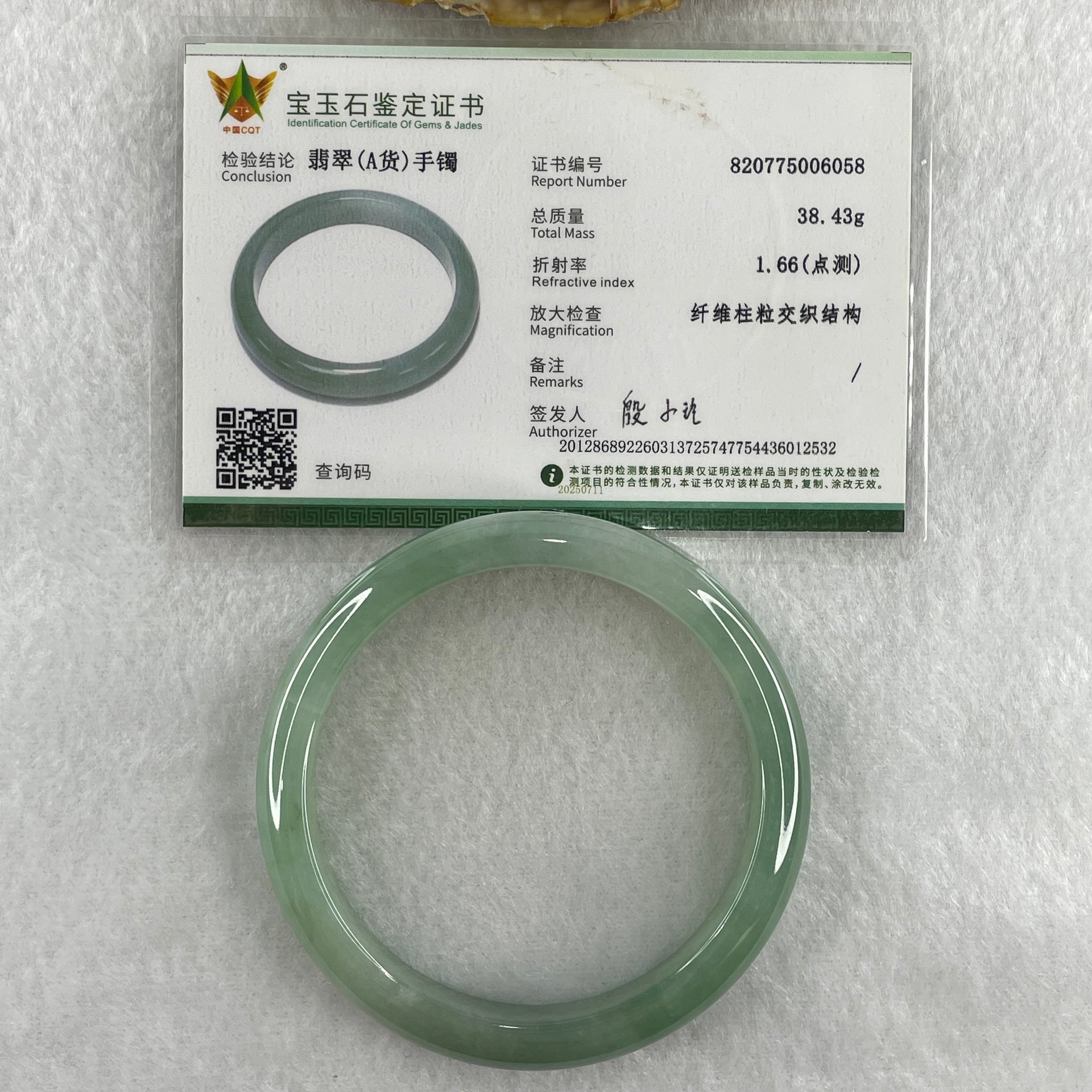 Natural Type A Jelly Green with White Patches Jadeite Bangle 36.02g Inner Diameter 52.1mm 12.7 by 6.2mm (Internal Line) - Huangs Jadeite and Jewelry Pte Ltd