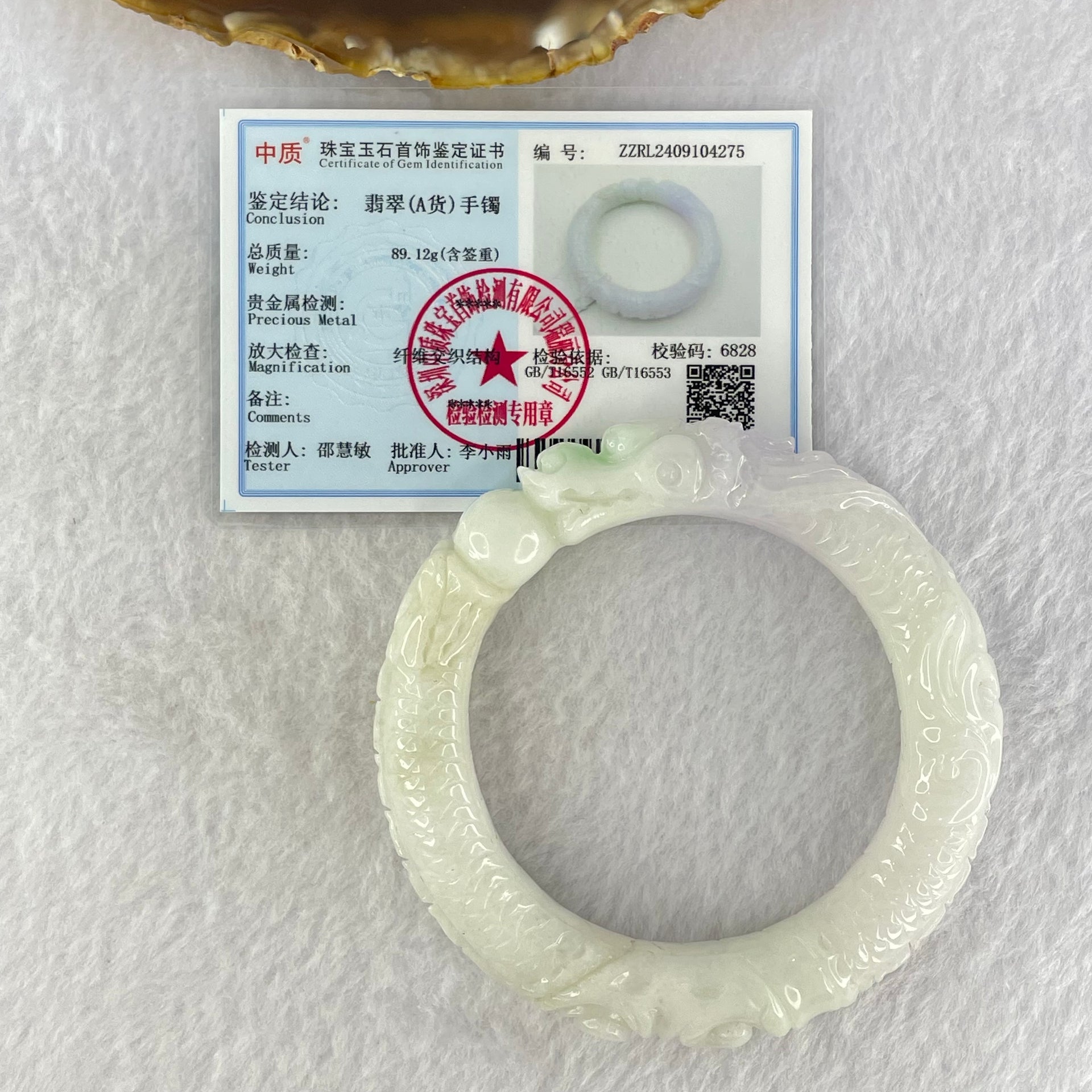 Type A Faint Green Lavender Jadeite Carved Ruyi Bangle Internal Diameter 56.0mm 86.81g 18.0 by 9.5mm (Internal Lines) - Huangs Jadeite and Jewelry Pte Ltd