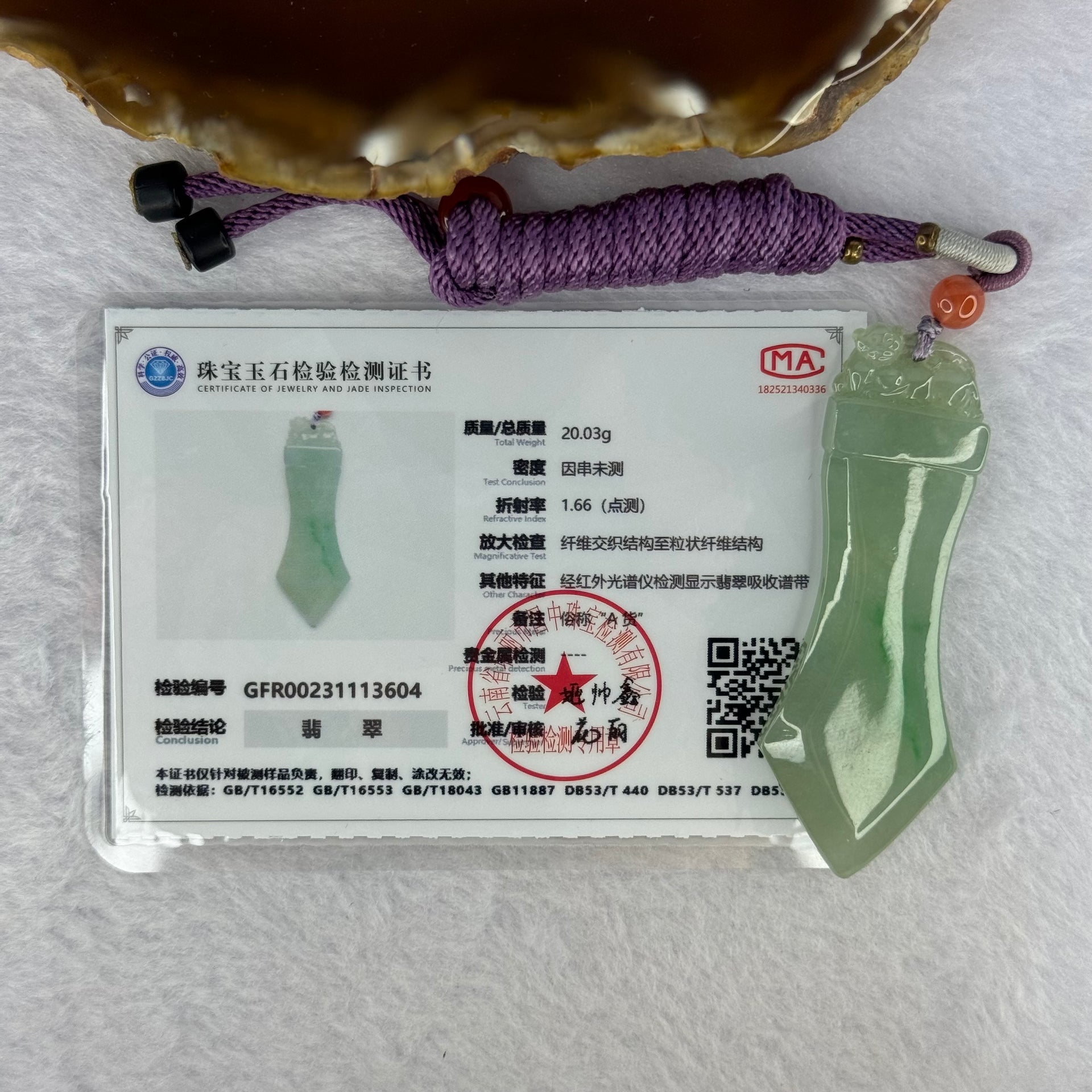 Type A Green Jadeite Monkey on Sword Pendent 20.03g 62.4 by 22.7 by 6.8mm - Huangs Jadeite and Jewelry Pte Ltd
