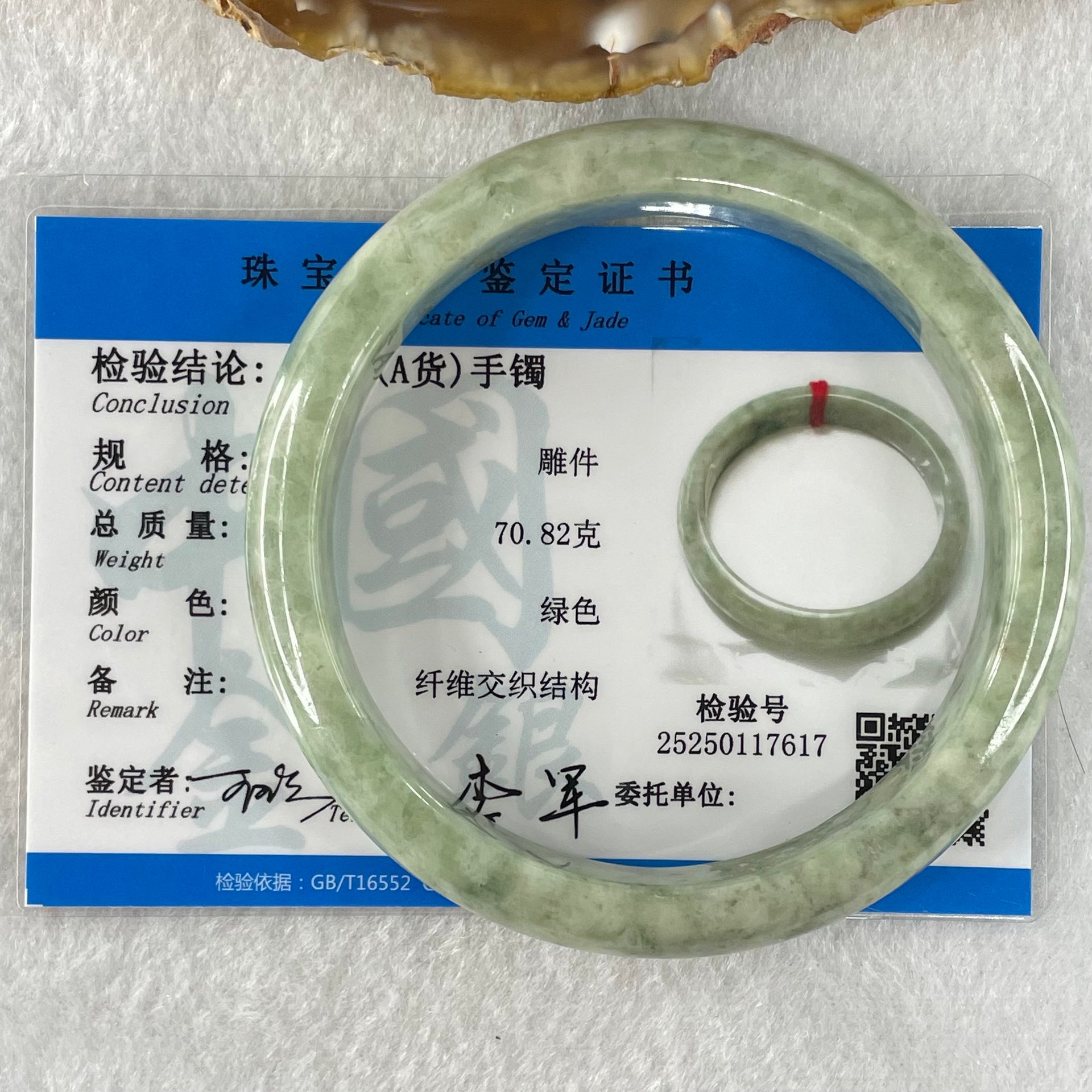 Type A Green Dou Qing Jadeite Bangle 48.94g Internal Diameter 57.7mm 12.6 by 8.4mm (Very Slight External Roughs and Very Slight Internal Lines) - Huangs Jadeite and Jewelry Pte Ltd