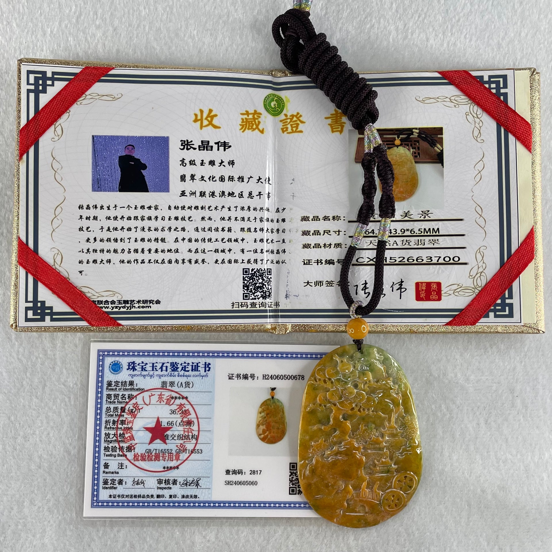 Grandmaster Type A Reddish Brown with Green Patches Jadeite Shan Shui with Twin Gui Ren Benefactor Pendant 黄山美景 36.38g 64.7 by 43.9 by 6.5mm - Huangs Jadeite and Jewelry Pte Ltd