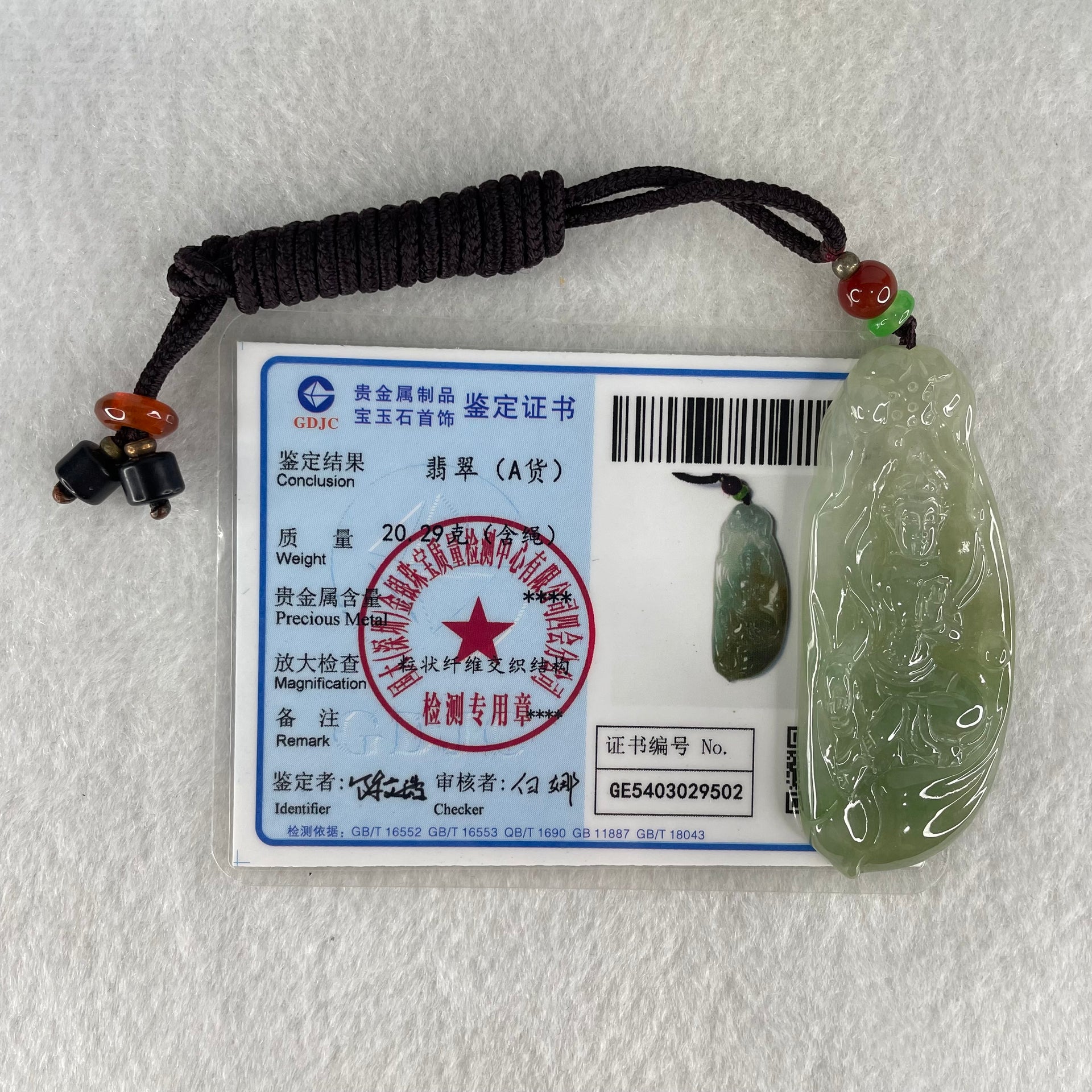 Type A Semi Icy Light Blueish Green Jadeite Guan Yin Pendant 20.29g 62.4 by 25.2 by 6.3mm - Huangs Jadeite and Jewelry Pte Ltd