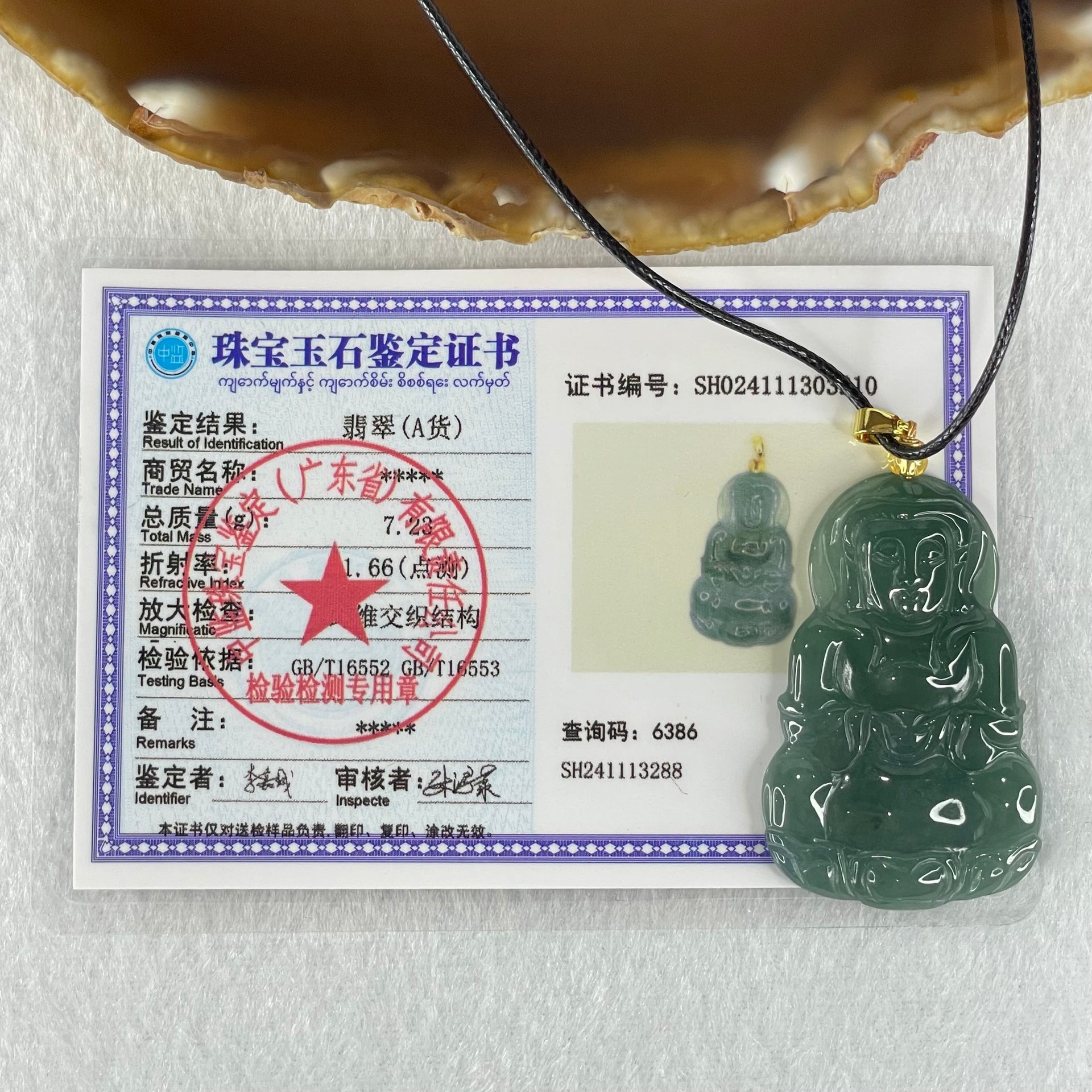 Type A Icy Blueish Green Jadeite Guan Yin Pendant Necklace 7.22g 40.9 by 26.8 by 4.0mm - Huangs Jadeite and Jewelry Pte Ltd