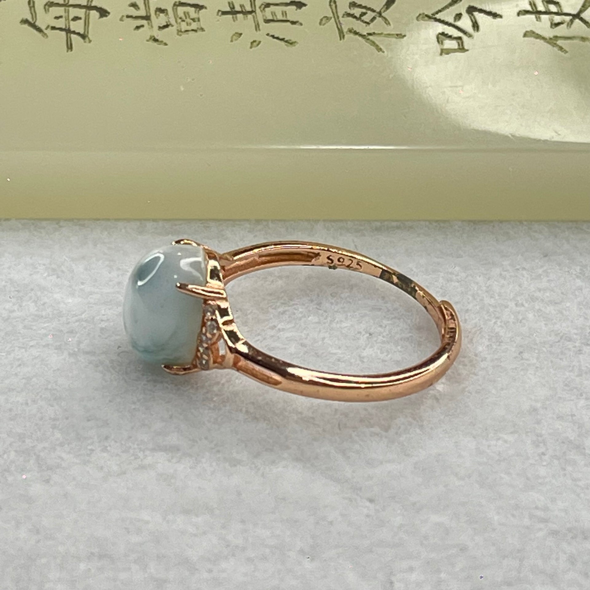 Natural Larimar in S925 Silver Rose Gold Color Ring (Adjustable Size) 1.99g 10.2 by 8.2 by 5.5mm - Huangs Jadeite and Jewelry Pte Ltd