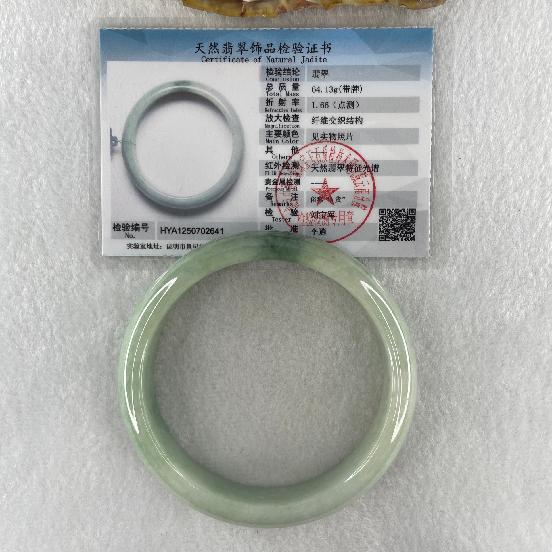Natural Type A Light Green with Blueish Green Piao Hua Flora Jadeite Bangle 64.13g Inner Diameter 61.8mm 14.2 by 8.4mm (Very Slight Internal Lines) - Huangs Jadeite and Jewelry Pte Ltd