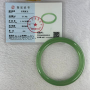 Transparent Green Quartzite Jade Bangle 天山玉手镯 Internal Diameter 59.5mm 27.39g 8.3 by 8.3mm - Huangs Jadeite and Jewelry Pte Ltd