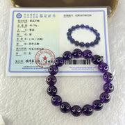 Very Good Grade Natural Amethyst Bracelet 46.78g 18.5cm 13.0mm 17 Beads - Huangs Jadeite and Jewelry Pte Ltd