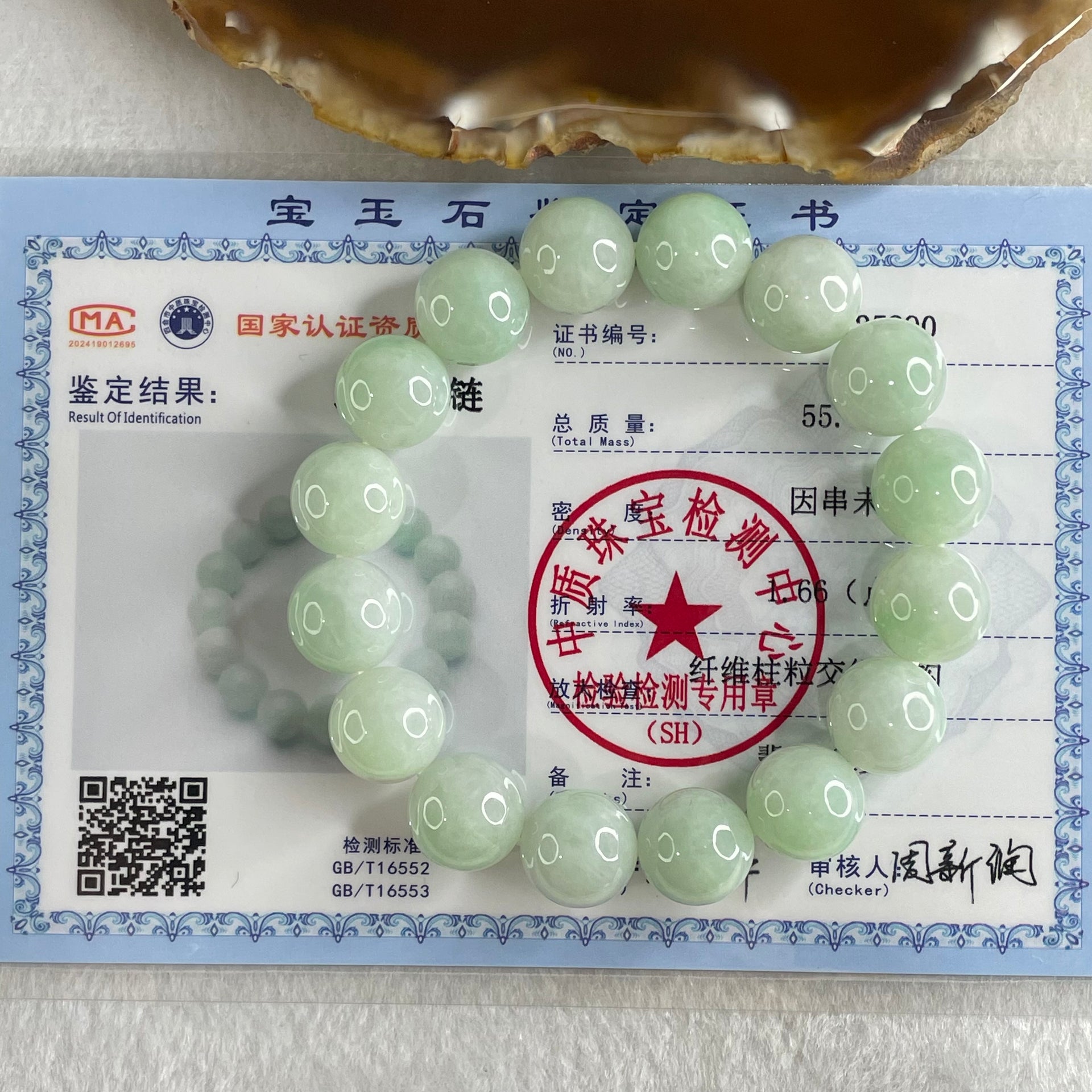 Type A Light Green Jadeite Beads Bracelet 55.91g 16cm 12.7mm 16 Beads - Huangs Jadeite and Jewelry Pte Ltd