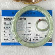 Type A Green Dou Qing Jadeite Bangle 54.06g Internal Diameter 56.8mm 13.4 by 7.7mm (Slight Internal Line) - Huangs Jadeite and Jewelry Pte Ltd