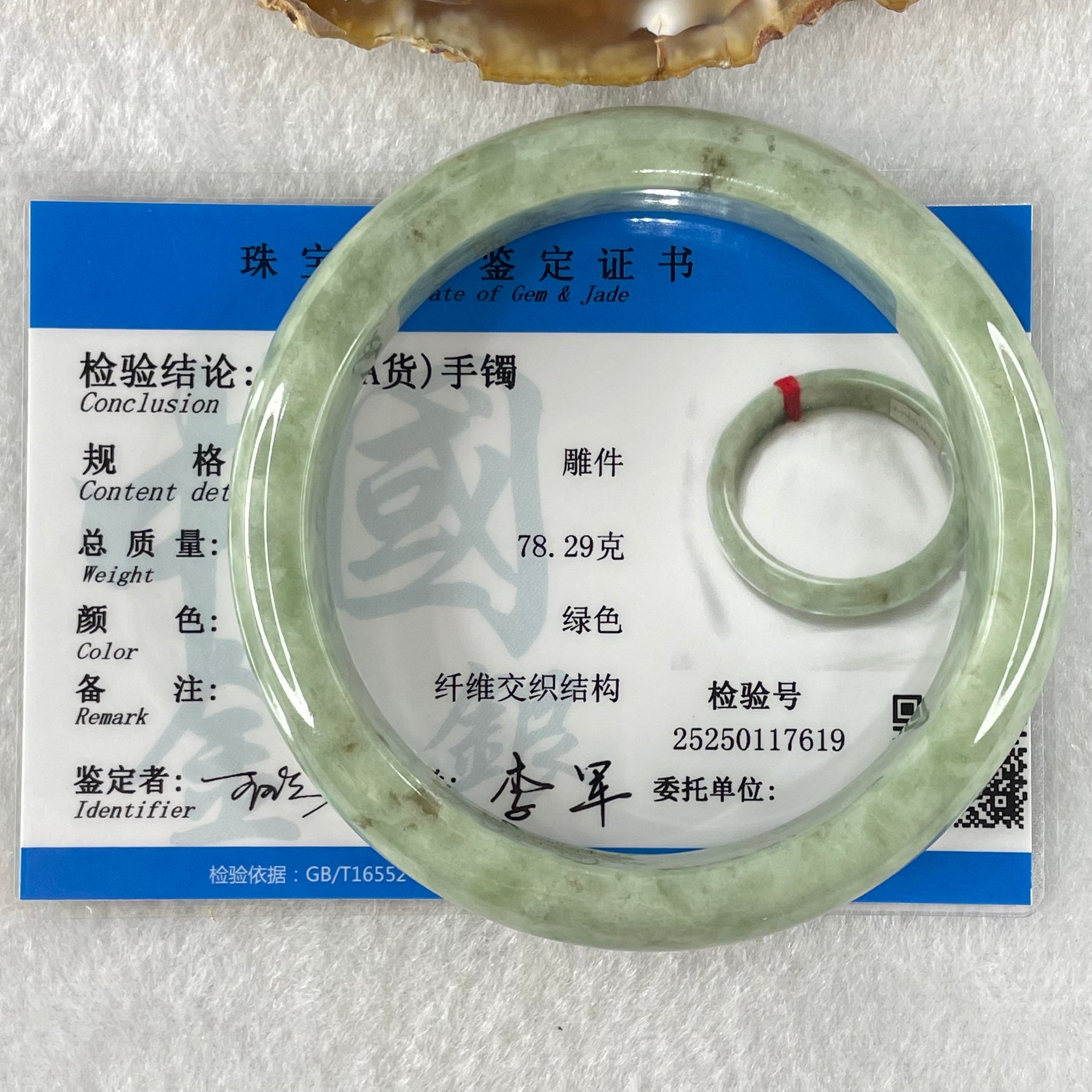Type A Green Dou Qing Jadeite Bangle 54.06g Internal Diameter 56.8mm 13.4 by 7.7mm (Slight Internal Line) - Huangs Jadeite and Jewelry Pte Ltd