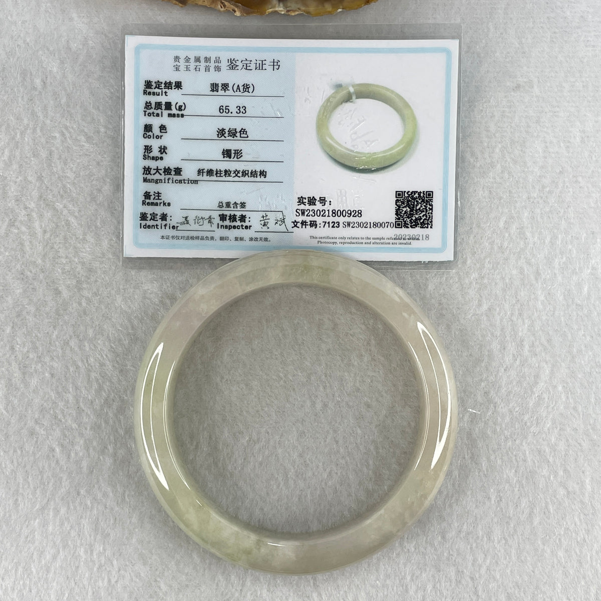 Certified Natural Type A Yellowish Green Jadeite Bangle | 59.3mm Inner Diameter (65.33g 12.9x8.5mm | Very Very Slight Internal Line | Abundance, Joy & Solar-Heart Synergy) - Huangs Jadeite and Jewelry Pte Ltd