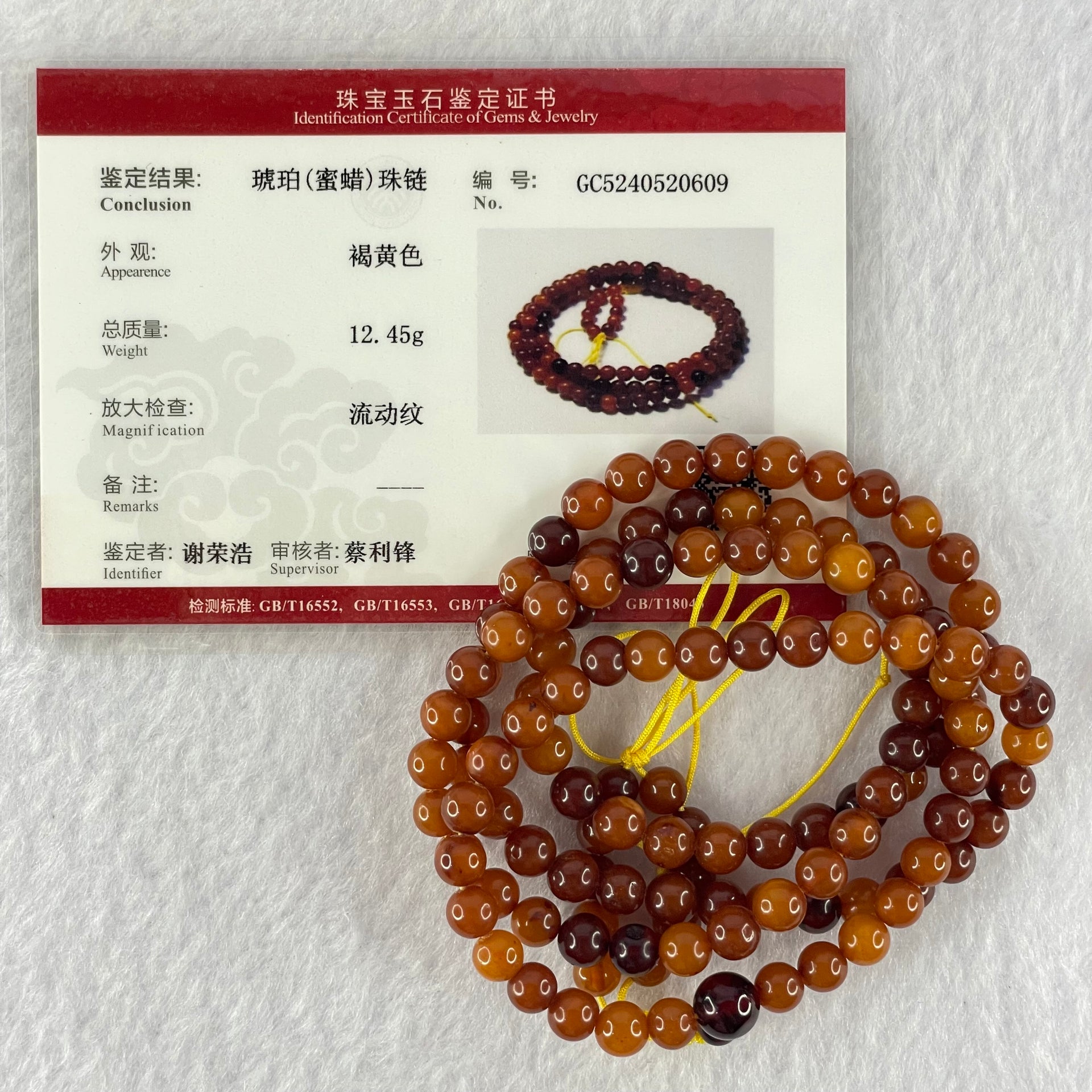 Natural Mixed Color Amber Beads Necklaces 12.45g 60cm 7.1mm 1 bead 5.7mm 111 Beads - Huangs Jadeite and Jewelry Pte Ltd