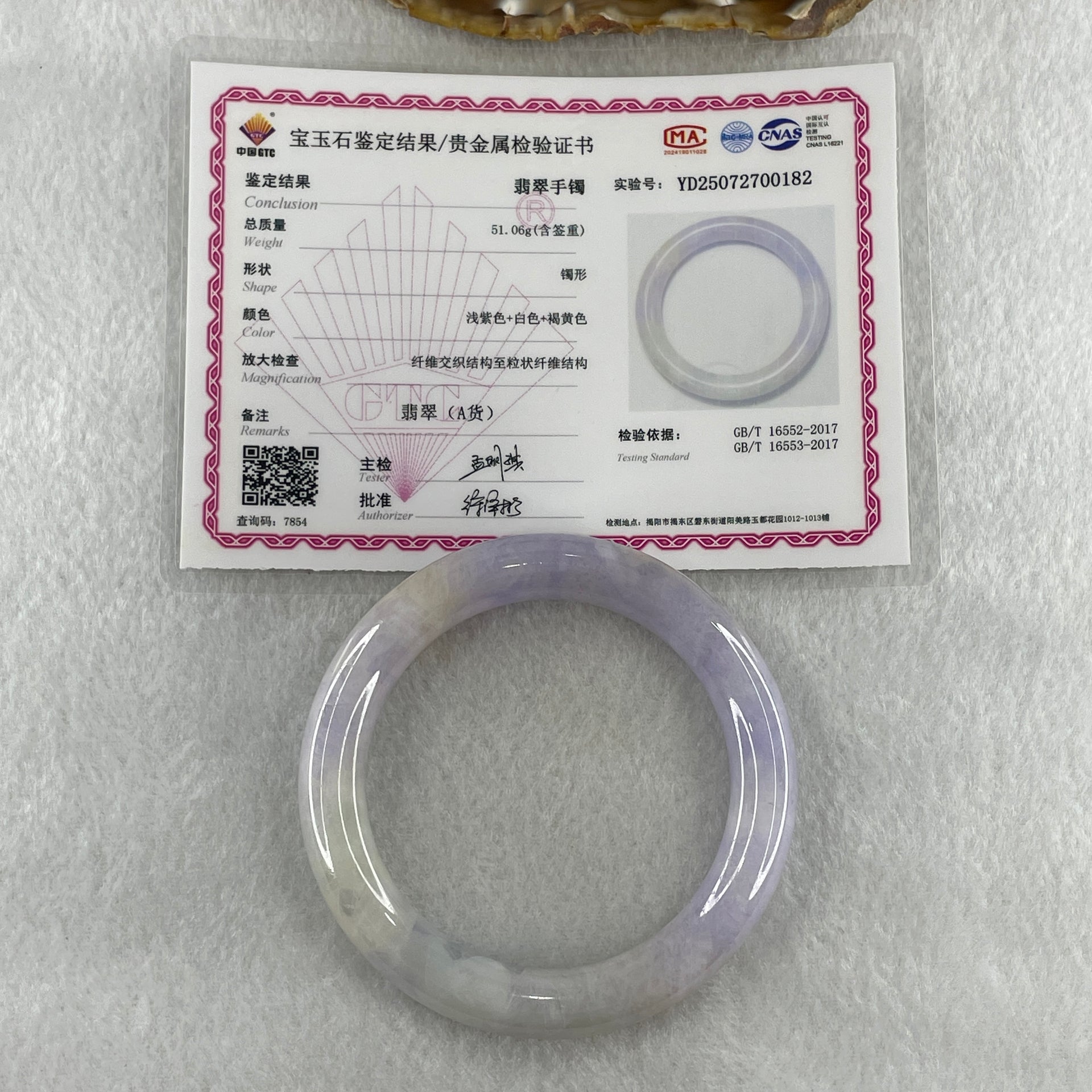 Natural Type A Intense Lavender with Green and Yellow Jadeite Bangle 51.06g Inner Diameter 53.3mm 10.3 by 10.2mm (Very Slight Internal Lines) - Huangs Jadeite and Jewelry Pte Ltd