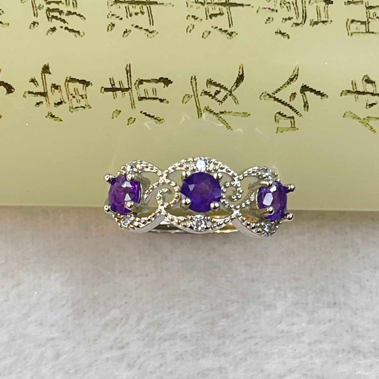 Natural Intense Deep Purple Amethyst with Crystals in S925 Sliver Ring (Adjustable Size) 2.03g 4.0 by 2.6mm 3pcs - Huangs Jadeite and Jewelry Pte Ltd