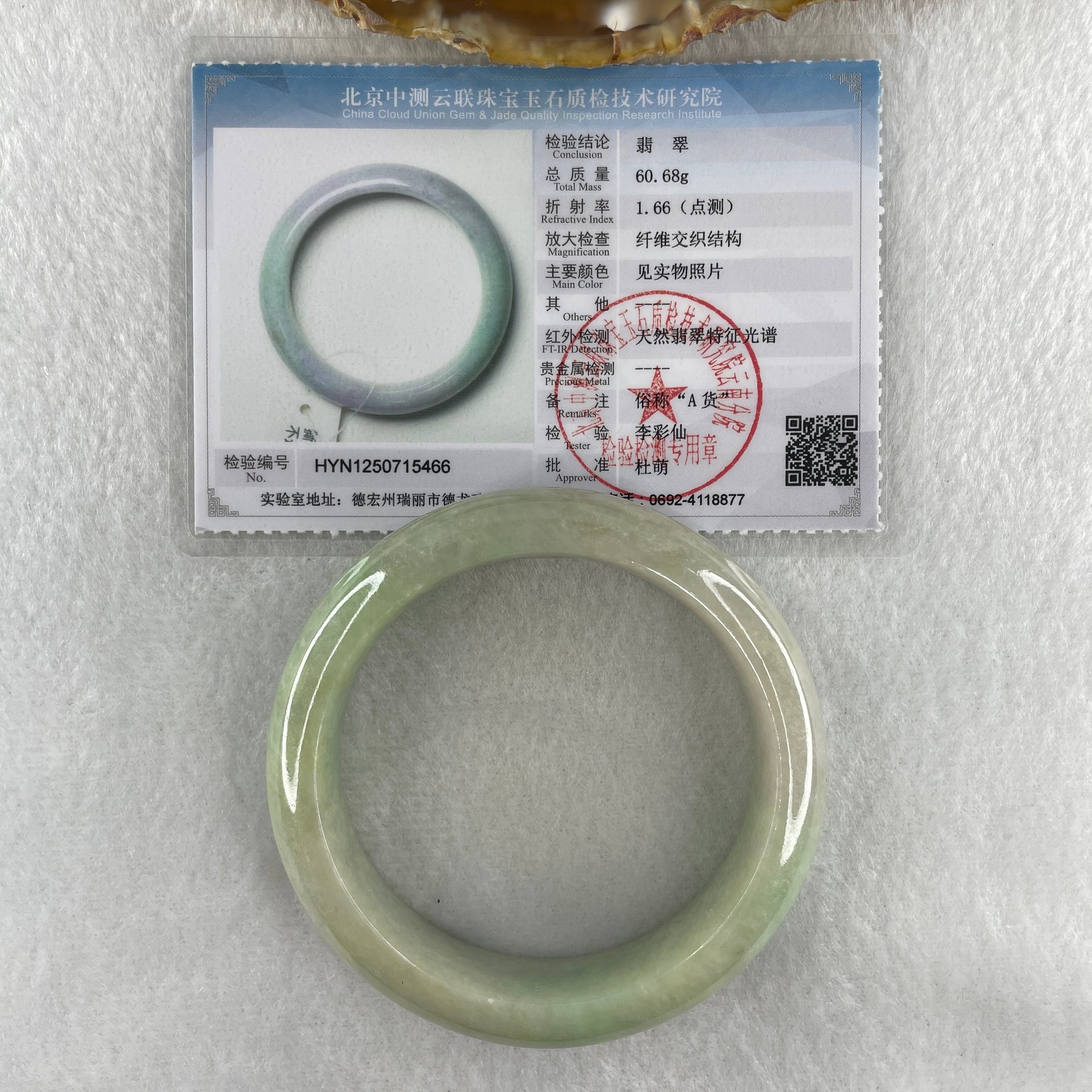 Natural Type A Light Green Jadeite Bangle 60.68g Inner Diameter 52.8mm 14.1 by 9.3mm (Very Very Slight Internal Lines) - Huangs Jadeite and Jewelry Pte Ltd