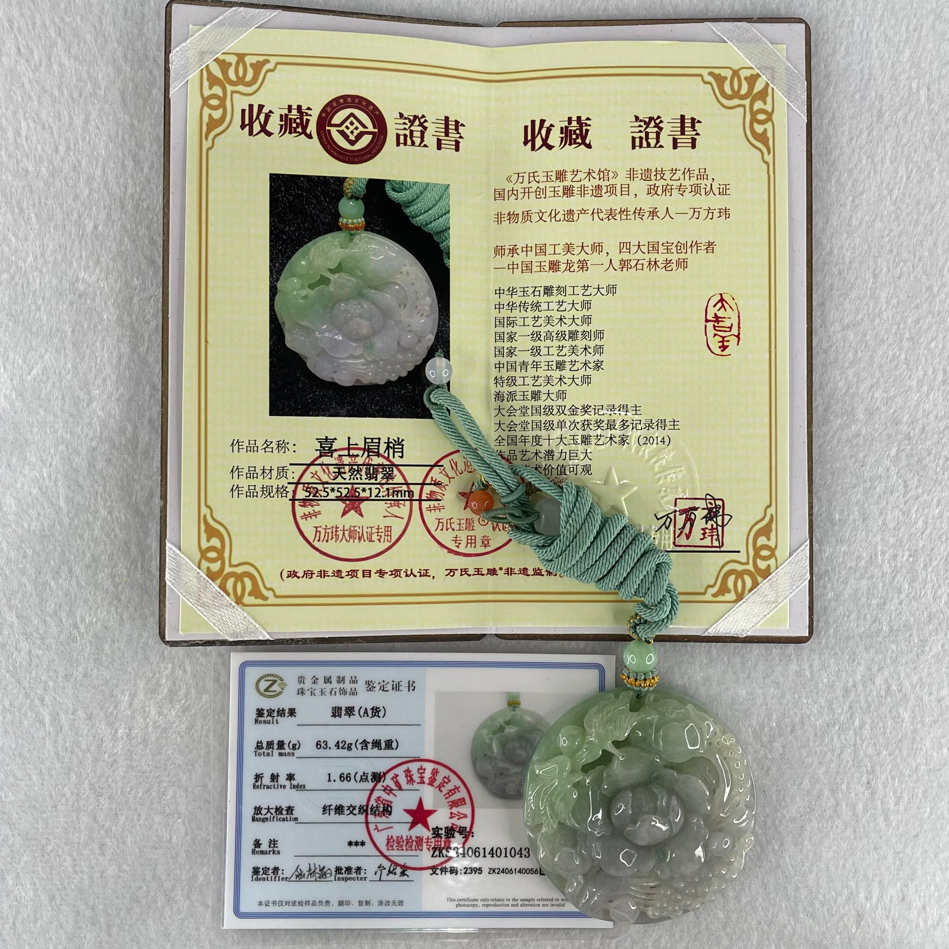 Grandmaster Type A Lavender Green Jadeite Twin Bird And Flower Pendant 喜上眉梢 63.42g 52.5 by 52.5 by 12.1mm - Huangs Jadeite and Jewelry Pte Ltd