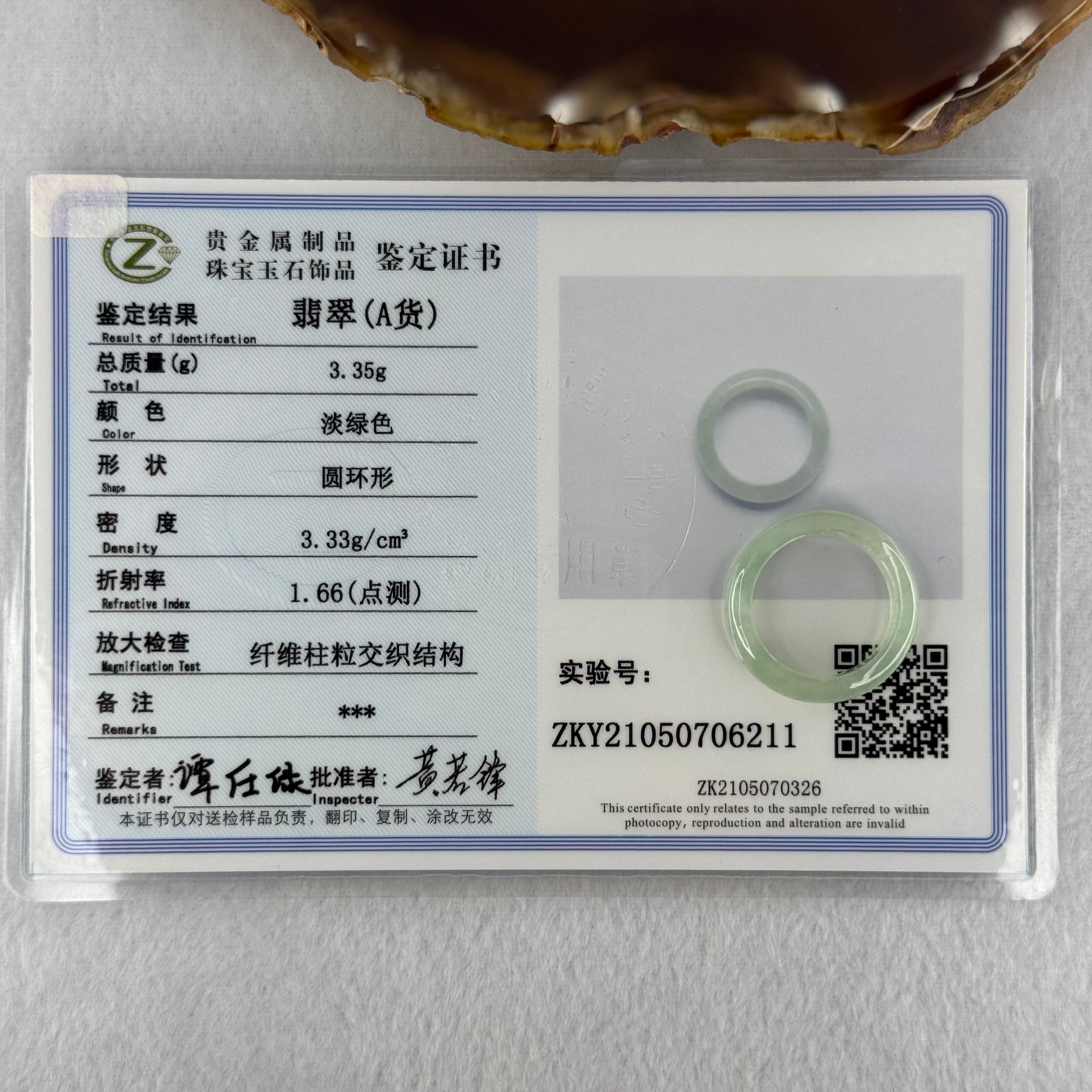 Type A Icy Light Green Jadeite Ring 3.35g 5.4 by 3.5mm US7.8 HK17.5 (Close to Perfect) - Huangs Jadeite and Jewelry Pte Ltd