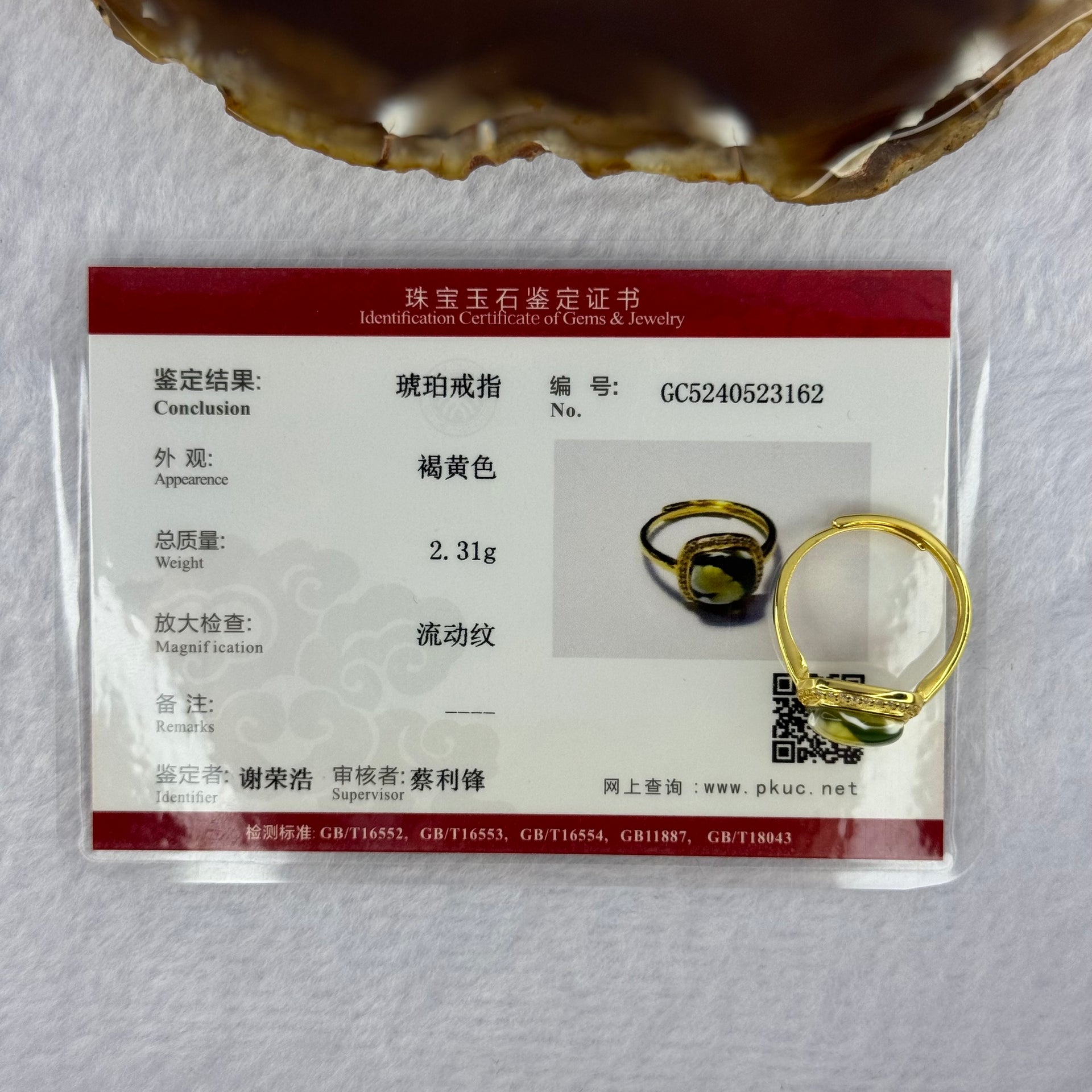 Natural Green Amber with Milk Inclusions in S925 Sliver Gold Color Ring (Adjustable Size) 2.31g 9.5 by 3.0mm - Huangs Jadeite and Jewelry Pte Ltd