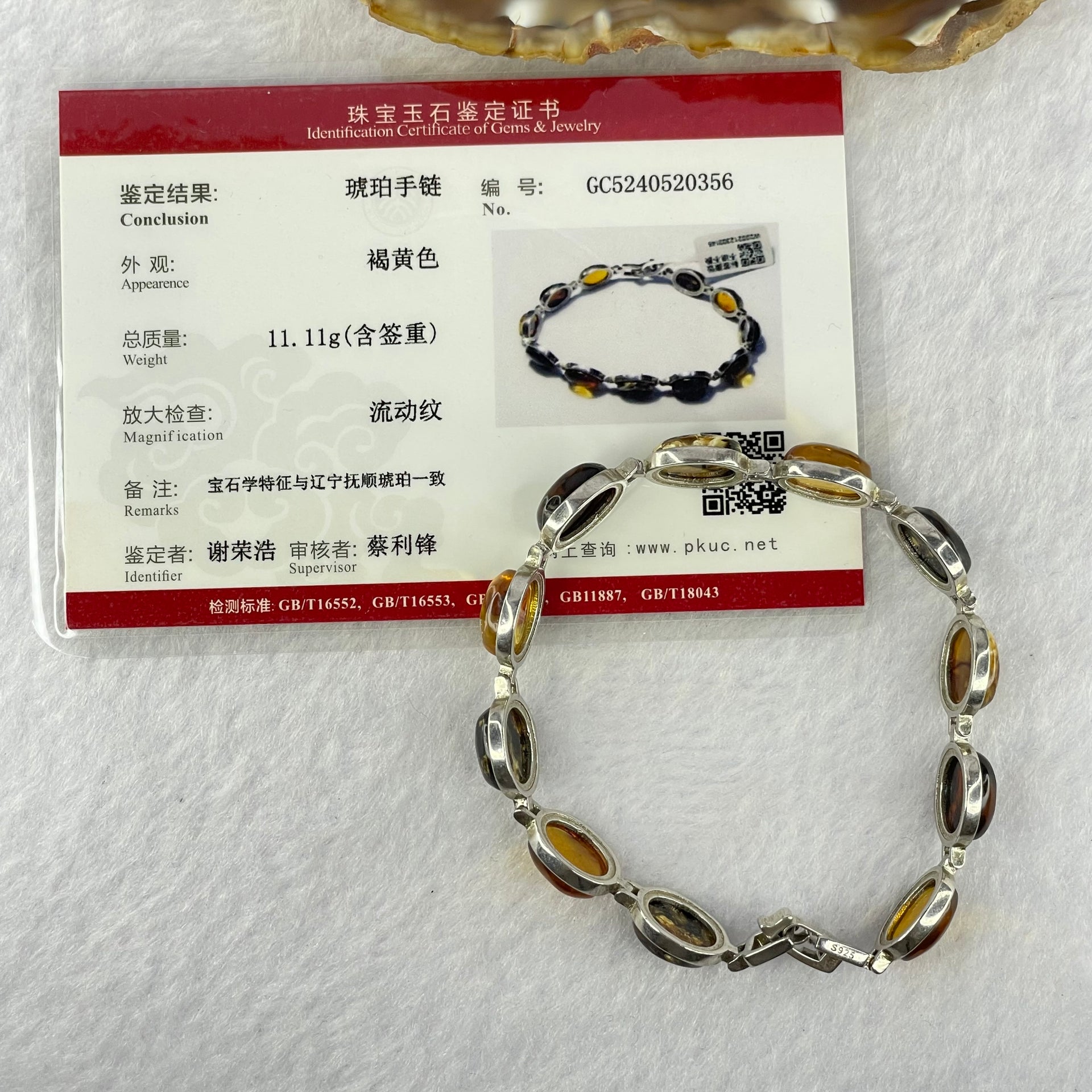 Natural Mixed Color Amber Beads in Sliver Bracelet 天然抚顺多宝手链 11.11g 16.5cm 10.0 by 7.9 by 4.0mm 11pcs - Huangs Jadeite and Jewelry Pte Ltd