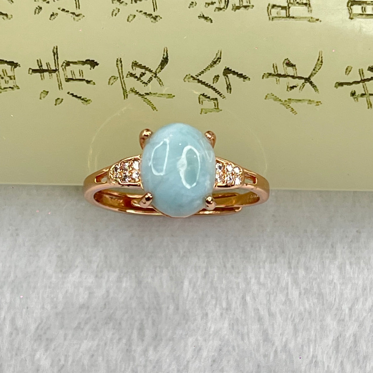 Natural Larimar in S925 Silver Rose Gold Color Ring (Adjustable Size) 2.22g 9.9 by 7.2 by 4.8mm - Huangs Jadeite and Jewelry Pte Ltd