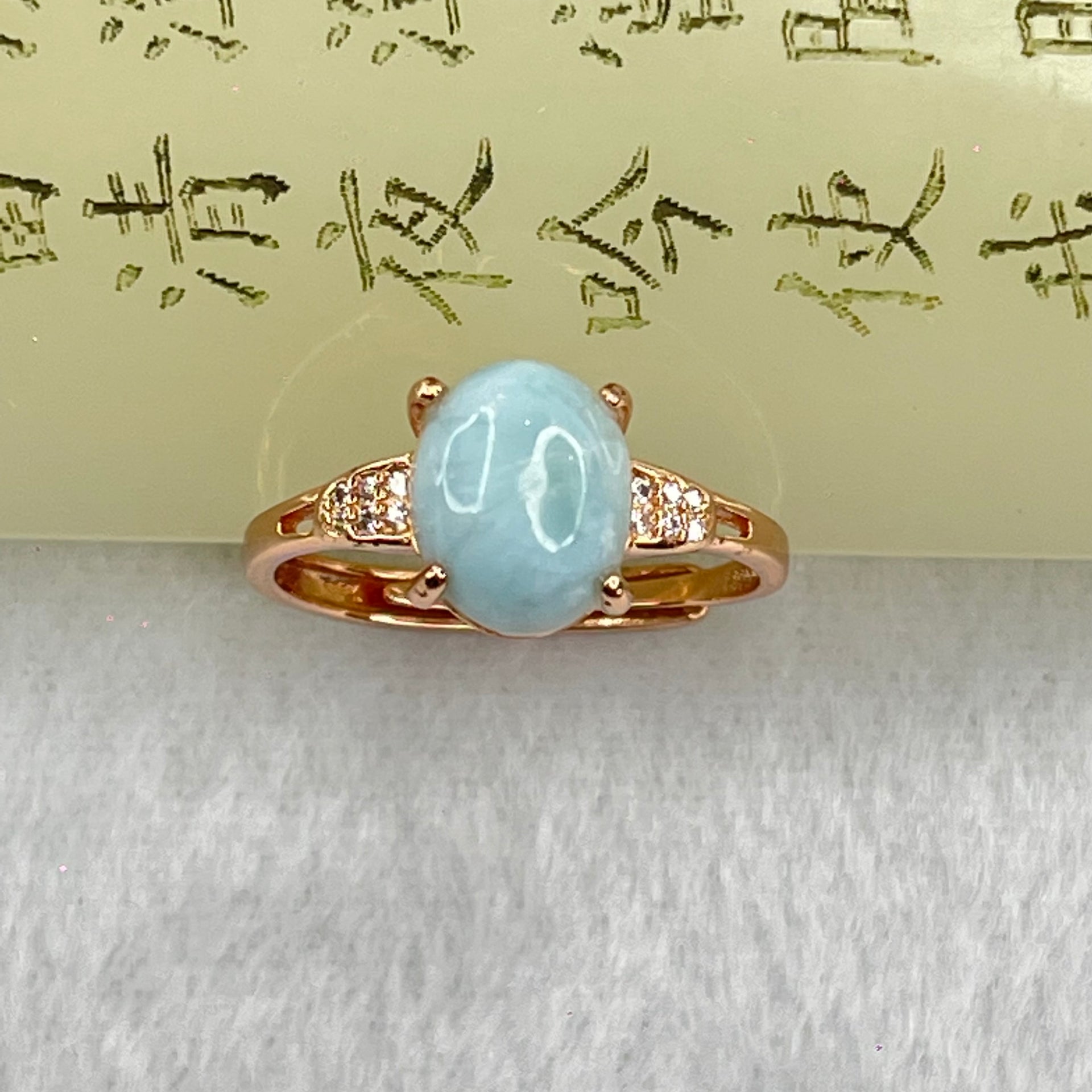 Natural Larimar in S925 Silver Rose Gold Color Ring (Adjustable Size) 2.22g 9.9 by 7.2 by 4.8mm - Huangs Jadeite and Jewelry Pte Ltd