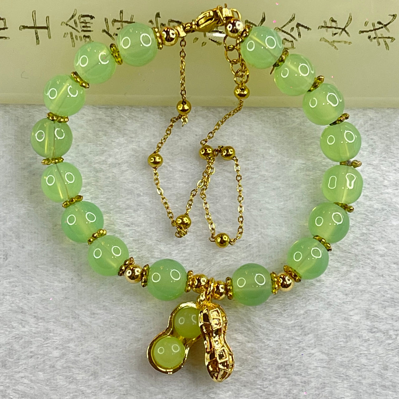 Green Chalcedony Beads and Peanut in Gold Color Bracelet 15.97g 14cm 8.1mm 16 Beads - Huangs Jadeite and Jewelry Pte Ltd