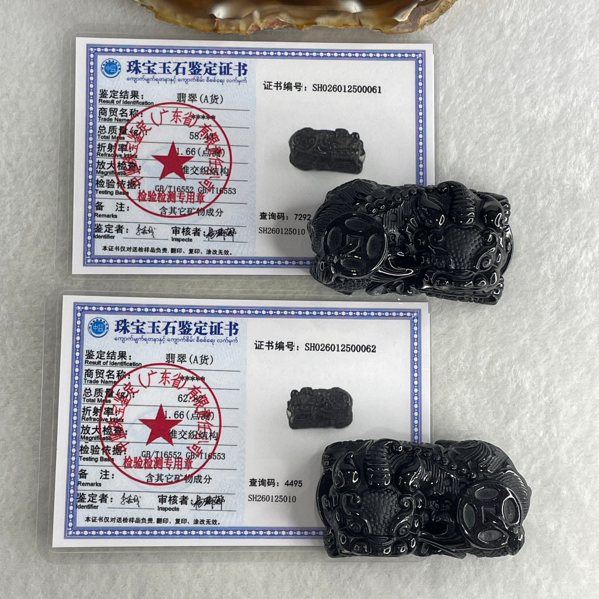 Certified Natural Type A Black Omphacite Jadeite Pixiu pair Pendant Each About 62.82g 49.5 by 28.0 by 21.6mm And 58.24g 50.2 by 28.5 by 19.9mm - Huangs Jadeite and Jewelry Pte Ltd