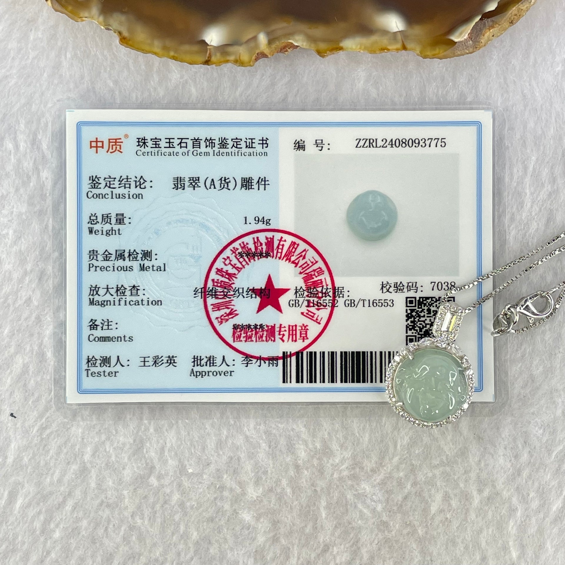 Type A Semi Icy Light Blueish Green Milo Buddha with Crystals in S925 Sliver Pendant and Necklace 6.13g 14.9 by 14.9 by 7.8mm - Huangs Jadeite and Jewelry Pte Ltd