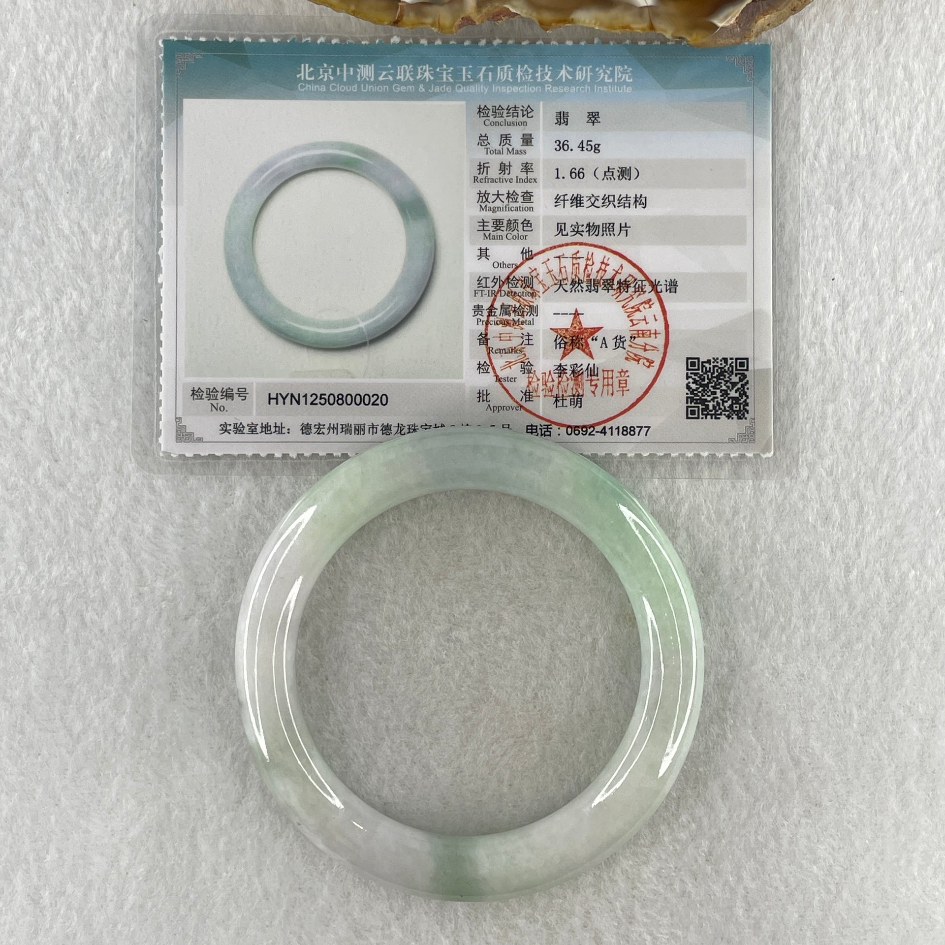Natural Type A Jelly Light Green Light Lavender Jadeite Bangle 36.45g Inner Diameter 49.3mm 8.6 by 9.5mm (Very Slight Internal Lines) - Huangs Jadeite and Jewelry Pte Ltd