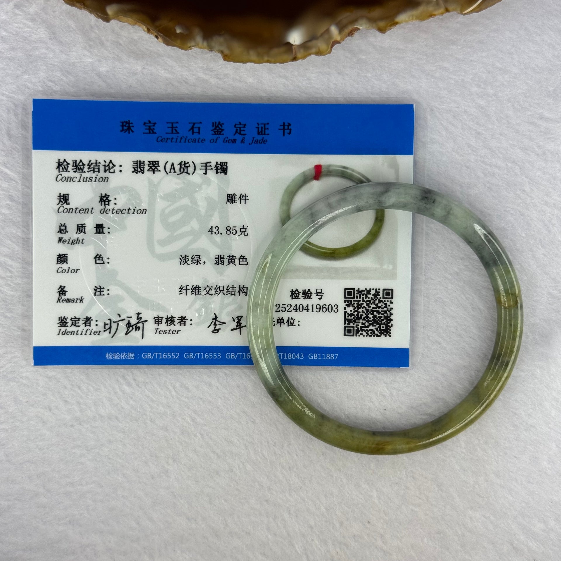 Type A Brownish Green with Green Piao Hua Jadeite Bangle 19.16g Internal Diameter 53.5mm 6.5 by 6.7mm (Slight External Line) - Huangs Jadeite and Jewelry Pte Ltd