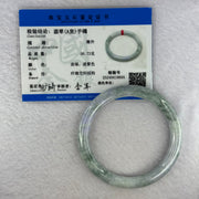 Type A Deep Lavender and Green Piao Hua Jadeite Bangle 34.38g Internal Diameter 56.0mm 8.1 by 8.1mm (External Line) - Huangs Jadeite and Jewelry Pte Ltd