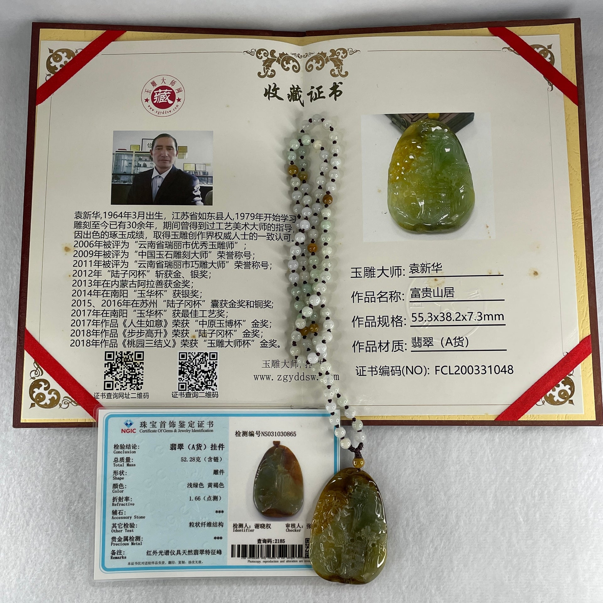 Grand Master Type A Green with Brownish Jadeite Shan Shui with Gui Ren Double Side Pendant 52.28g 55.3 by 38.2 by 7.3mm - Huangs Jadeite and Jewelry Pte Ltd