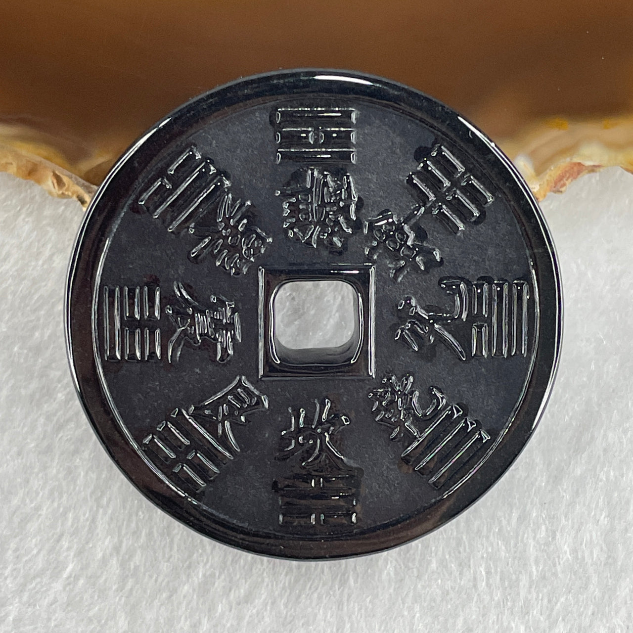 Type A Opaque Black Omphacite Jadeite Ancient Coin Pendant 31.55g 43.8 by 7.0mm