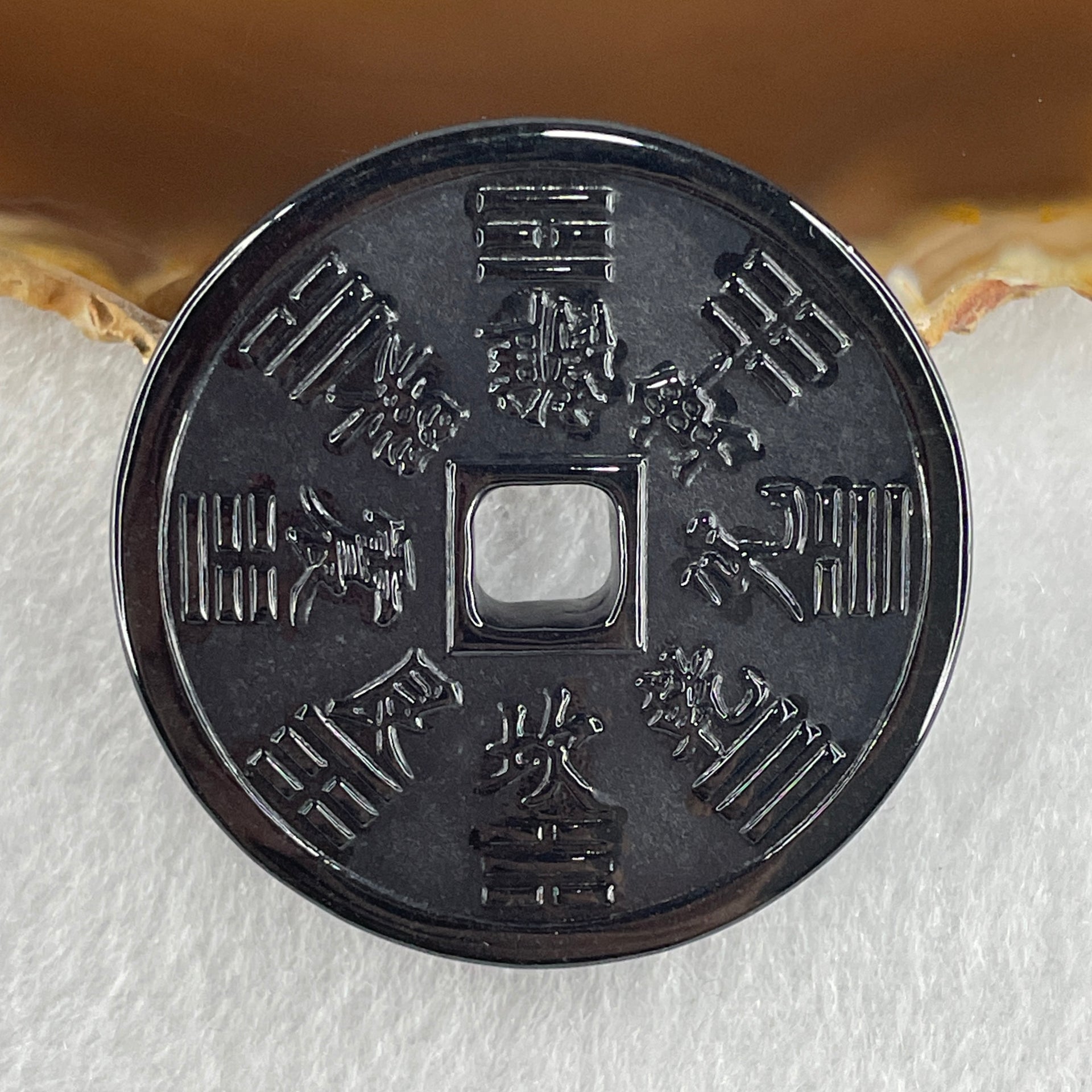 Type A Opaque Black Omphacite Jadeite Ancient Coin Pendant 31.55g 43.8 by 7.0mm - Huangs Jadeite and Jewelry Pte Ltd