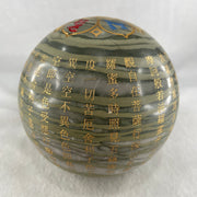 Natural Polychrome Jasper Ball Display with Wooden Stand 2338.9g 109.0 by 160.0mm - Huangs Jadeite and Jewelry Pte Ltd