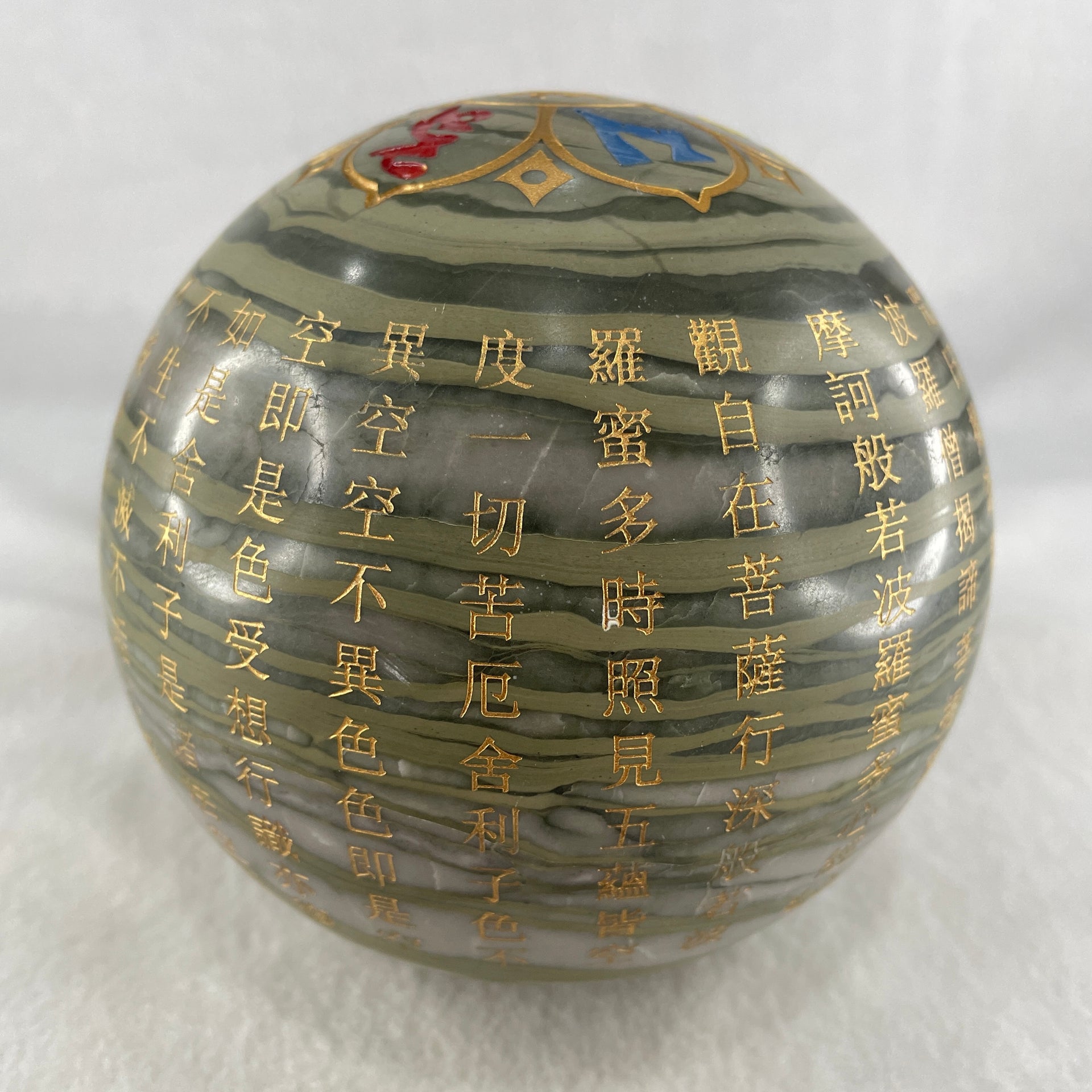 Natural Polychrome Jasper Ball Display with Wooden Stand 2338.9g 109.0 by 160.0mm - Huangs Jadeite and Jewelry Pte Ltd