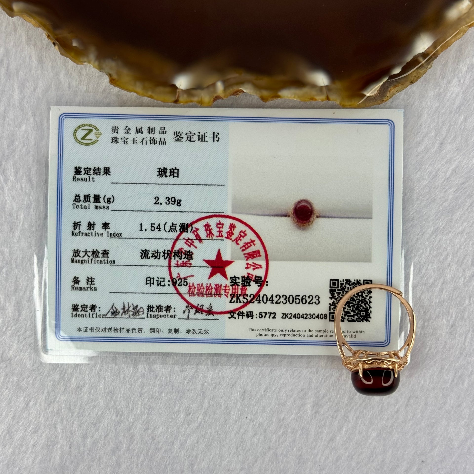 Natural Red Blood Amber in S925 Sliver Rose Gold Color Ring (Adjustable Size) 2.39g 12.8 by 11.4 by 6.5mm - Huangs Jadeite and Jewelry Pte Ltd