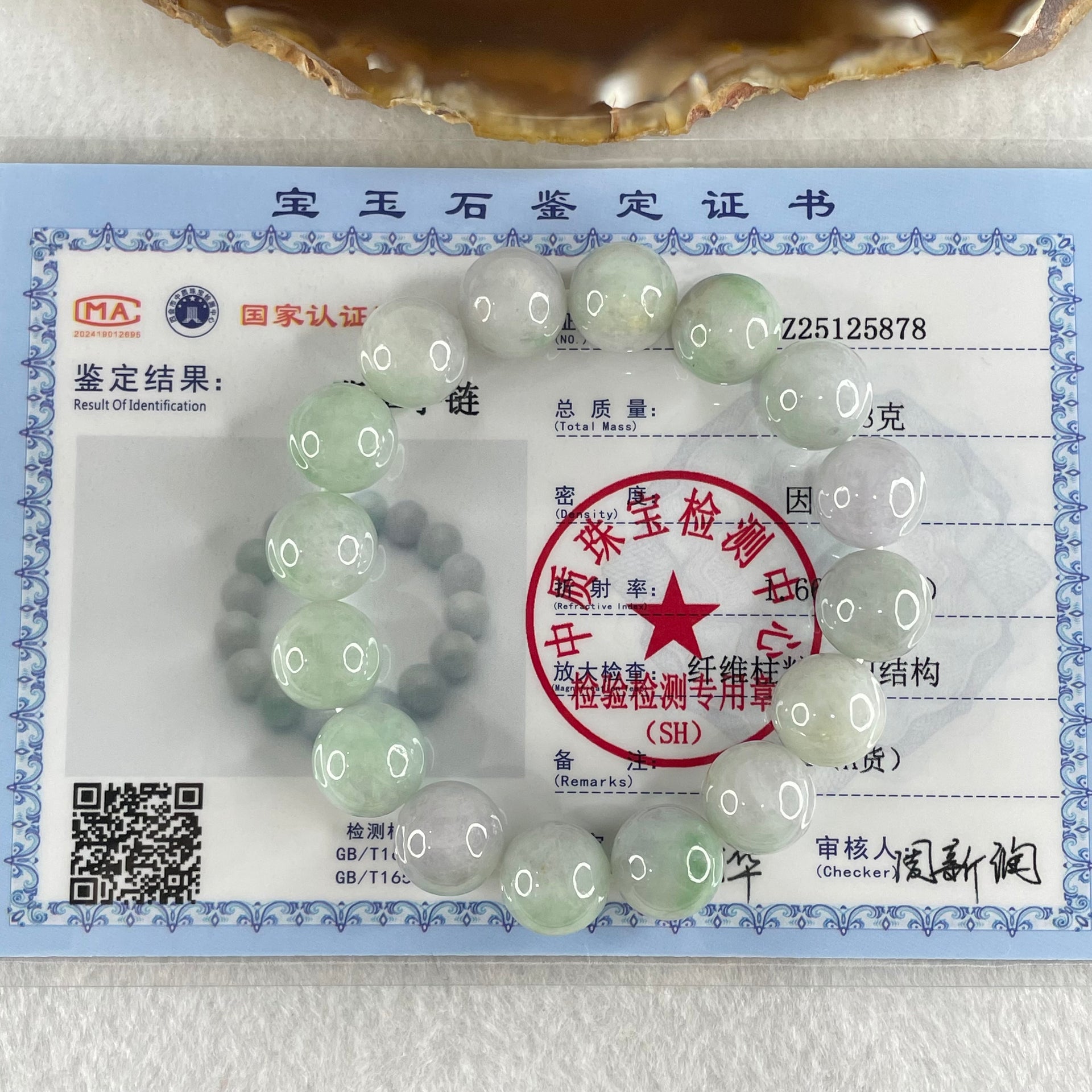 Type A Light Green with Slight Light Lavender Jadeite Beads Bracelet 48.08g 15cm 12.2mm 16 Beads - Huangs Jadeite and Jewelry Pte Ltd