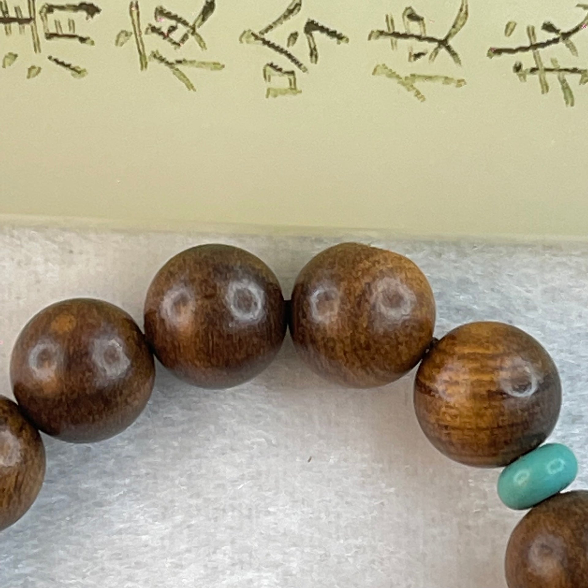 Natural Rosewood Beads Bracelet with Bear Charm 11.95g 16cm 10.3mm 16 Beads - Huangs Jadeite and Jewelry Pte Ltd