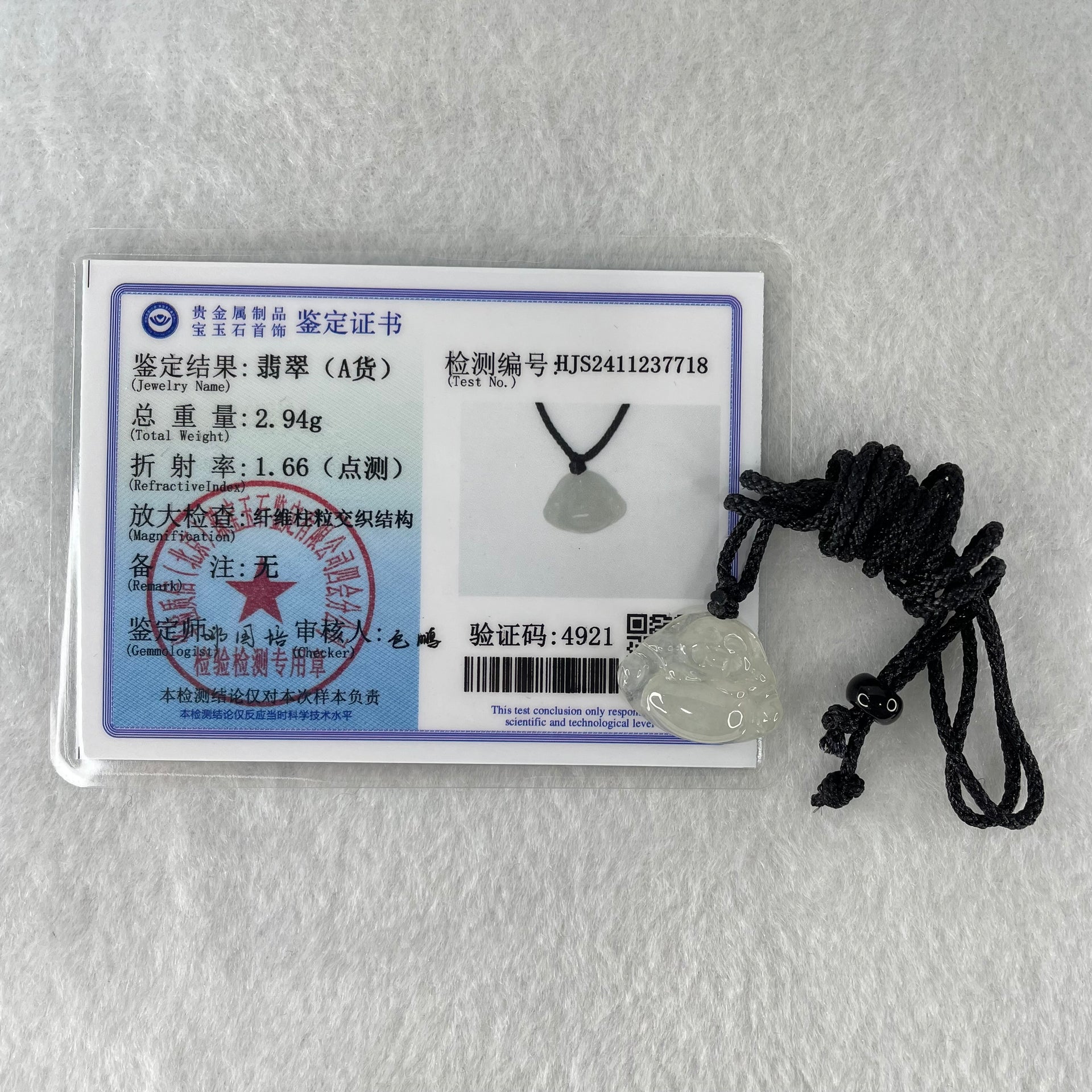 Type A Icy Faint Green Jadeite Milo Buddha Pendant 2.94g 14.6 by 18.8 by 4.9mm - Huangs Jadeite and Jewelry Pte Ltd