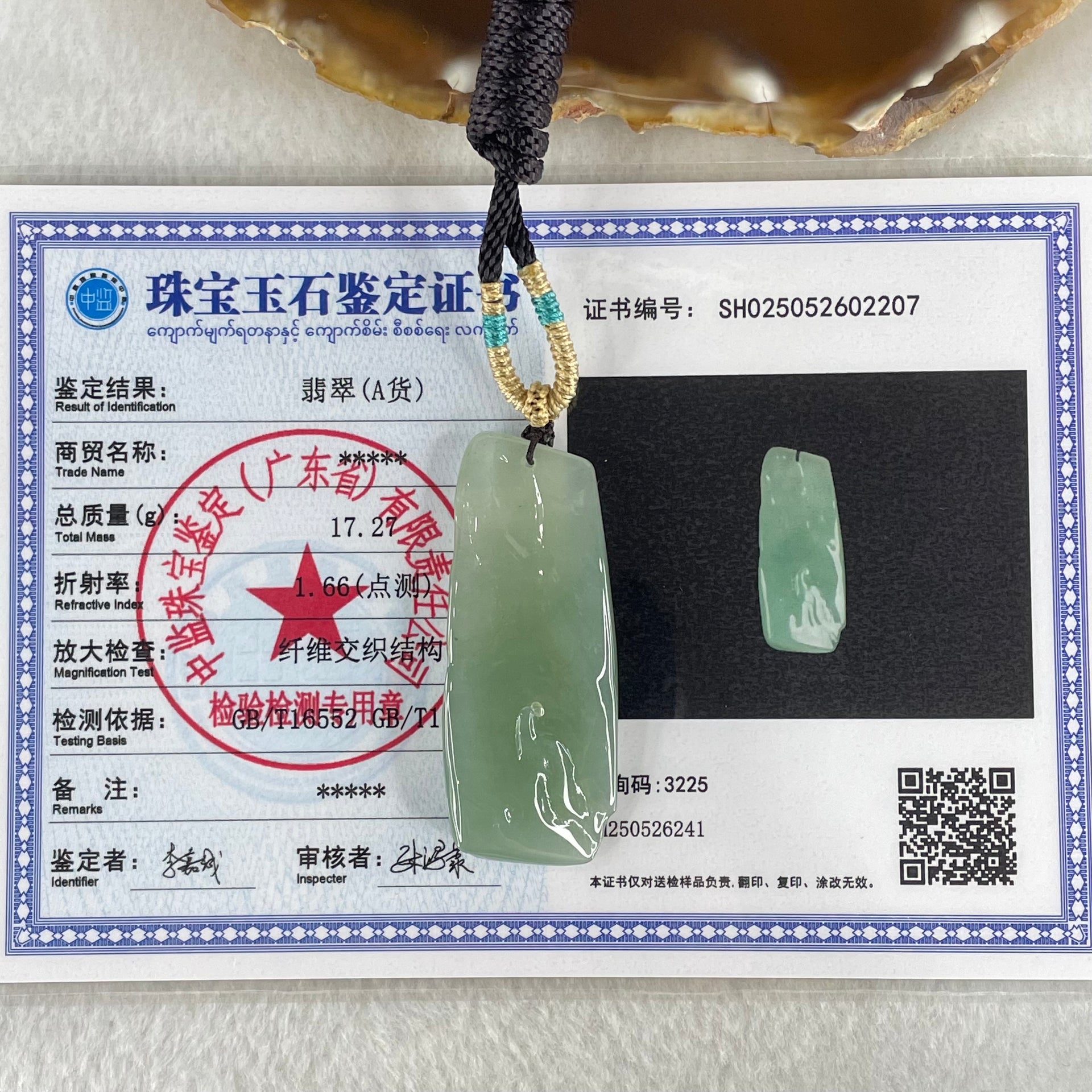 Type A Semi Icy Blueish Green Jadeite Gui Ren Benefactor Pendant 17.27g 48.5 by 19.6 by 7.7mm - Huangs Jadeite and Jewelry Pte Ltd