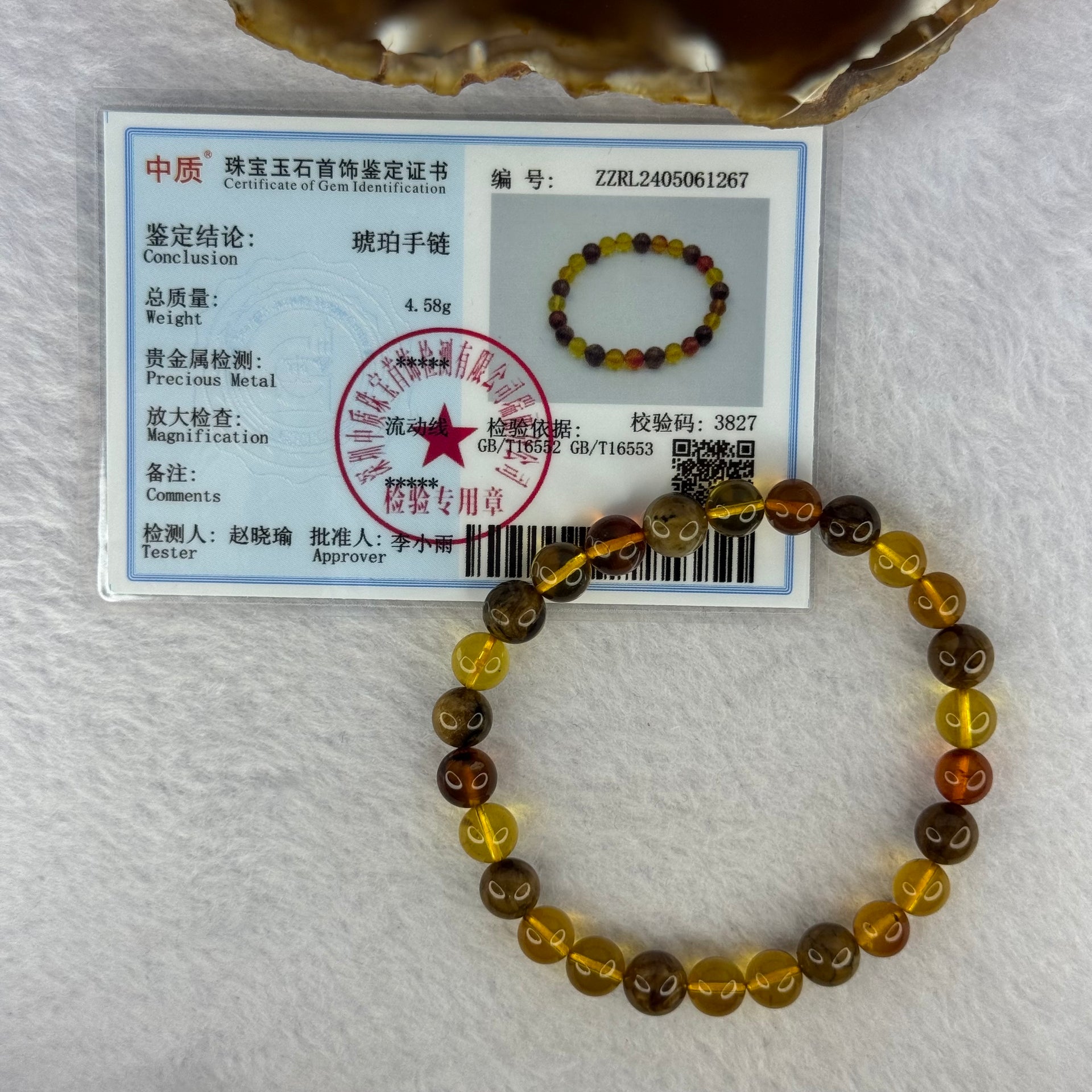 Natural Mixed Color Amber Beads Bracelet 天然琥珀手链 4.58g 15cm 7.0mm 26 Beads - Huangs Jadeite and Jewelry Pte Ltd