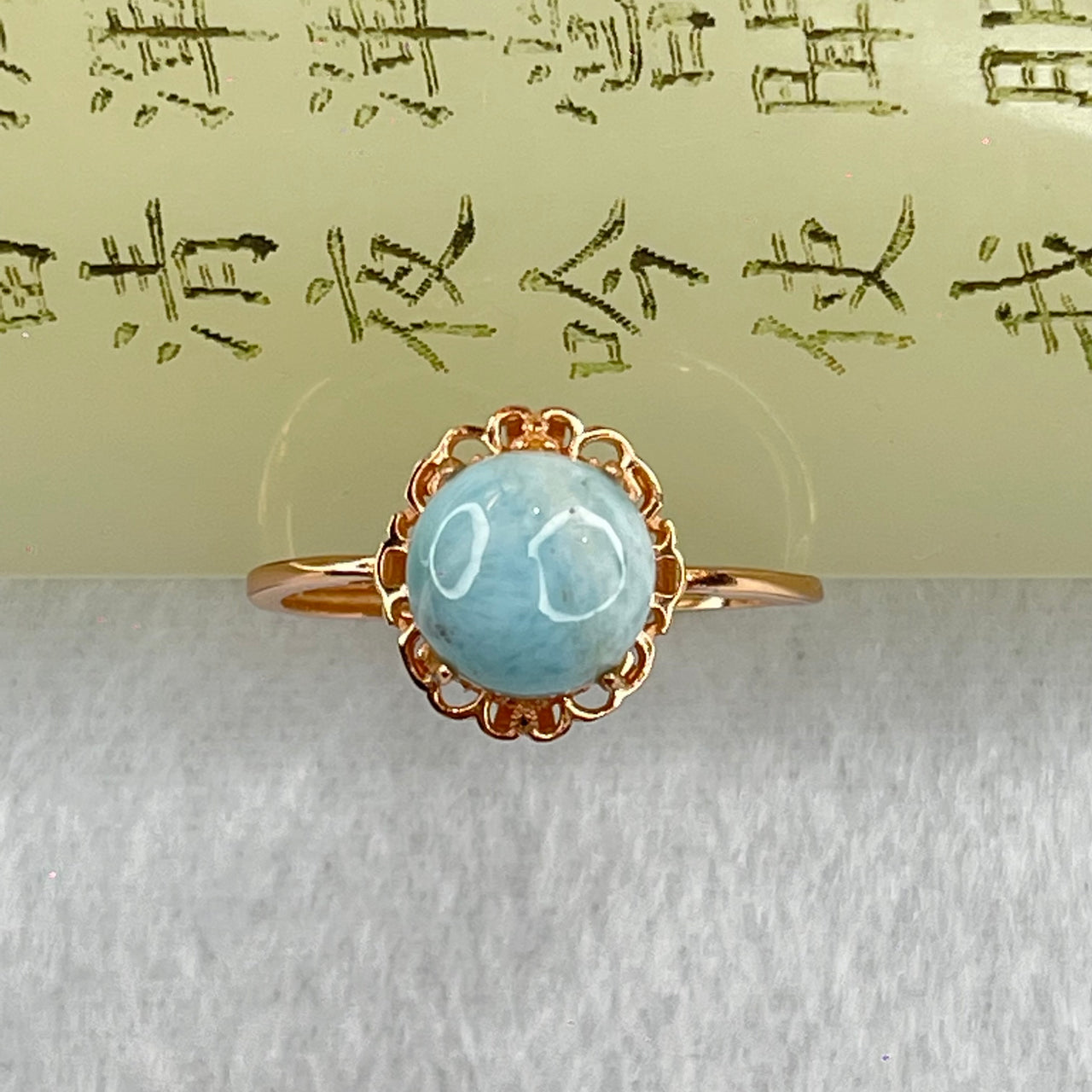Natural Larimar in S925 Silver Rose Gold Color Ring (Adjustable Size) 1.97g 9.1 by 4.5mm - Huangs Jadeite and Jewelry Pte Ltd
