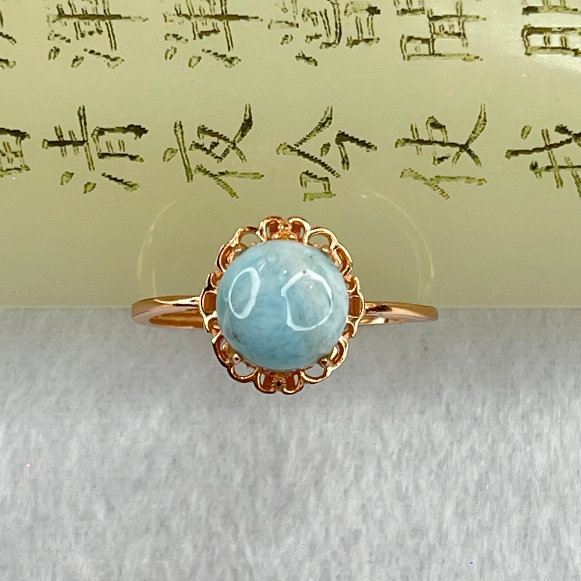 Natural Larimar in S925 Silver Rose Gold Color Ring (Adjustable Size) 1.97g 9.1 by 4.5mm - Huangs Jadeite and Jewelry Pte Ltd