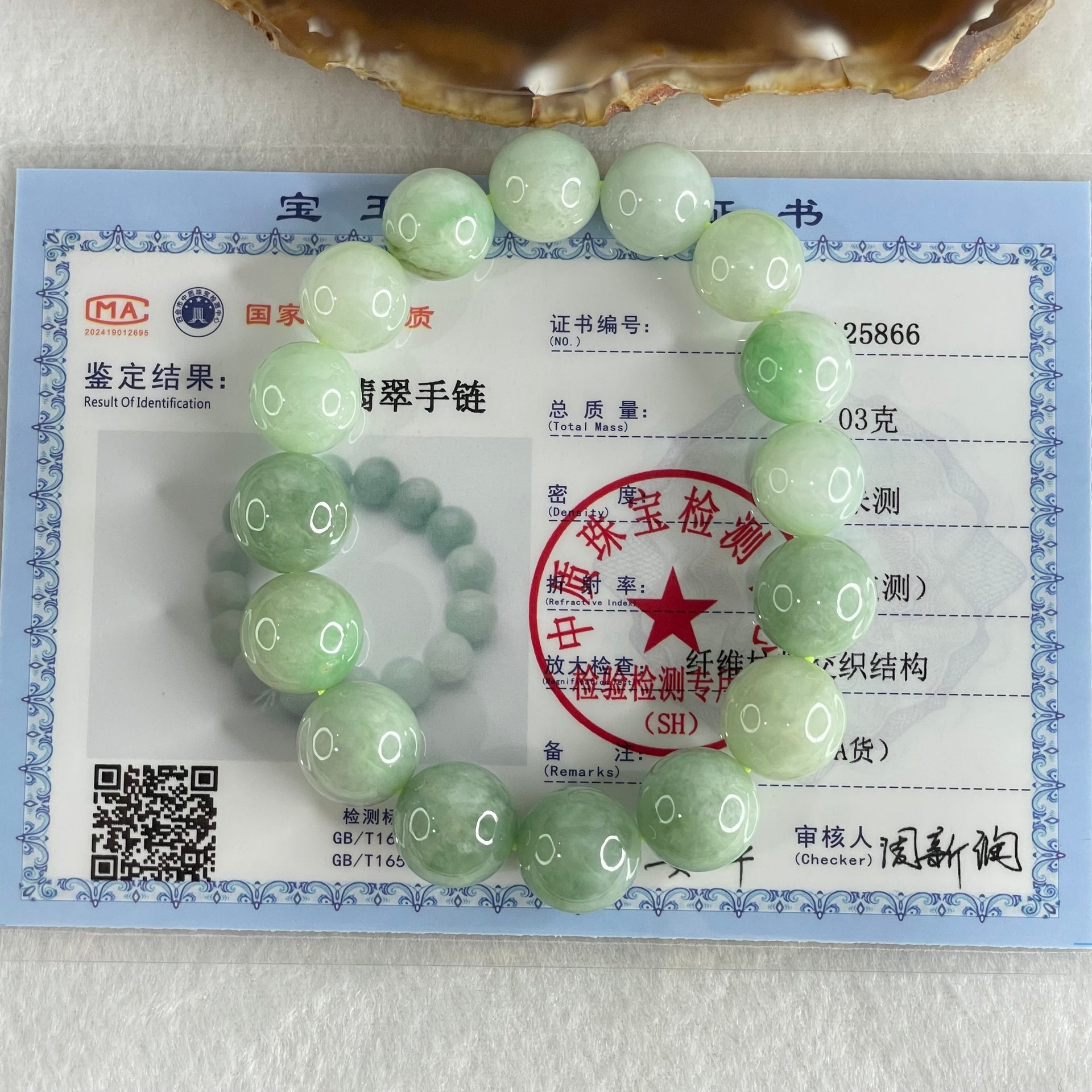 Type A Light Green Jadeite Beads Bracelet 66.03g 17cm 14.0mm 16 Beads (Some Internal and External Lines) - Huangs Jadeite and Jewelry Pte Ltd